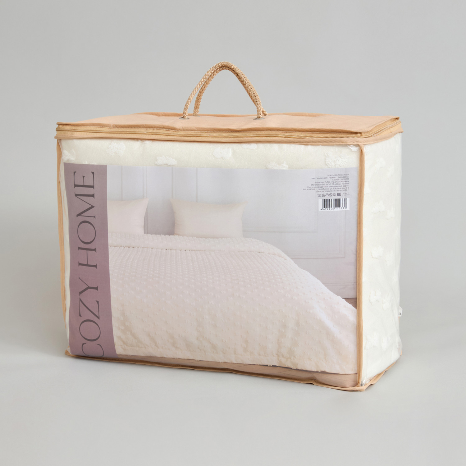 Покрывало Letizia, молочный - фото № 11