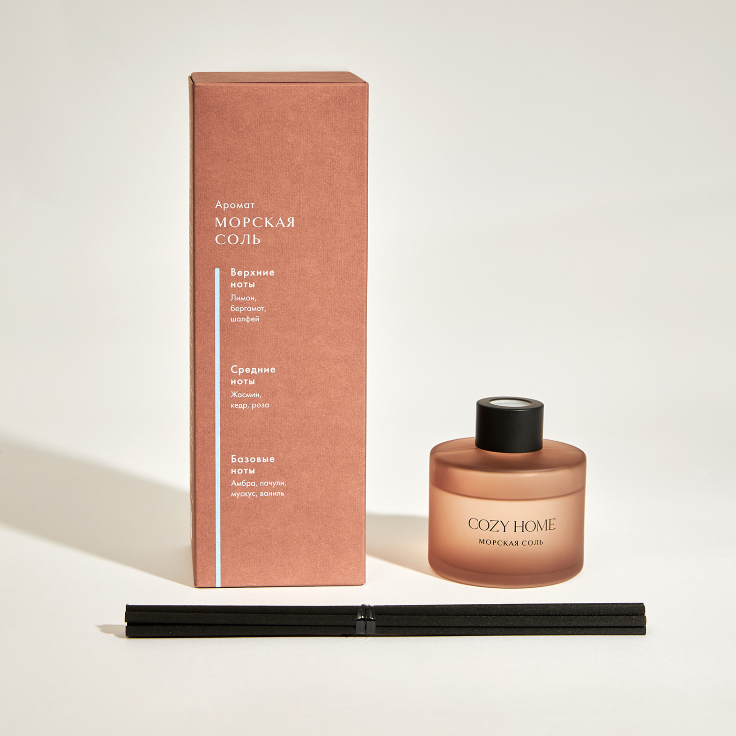 Диффузор Морская соль 100 мл - фото № 5