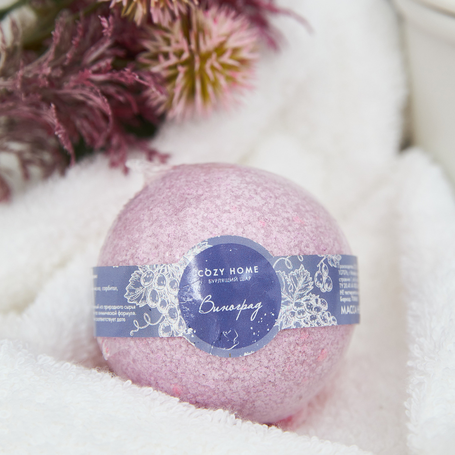 Бомбочка Виноградный омолаживающий 125 гр. - фото № 2