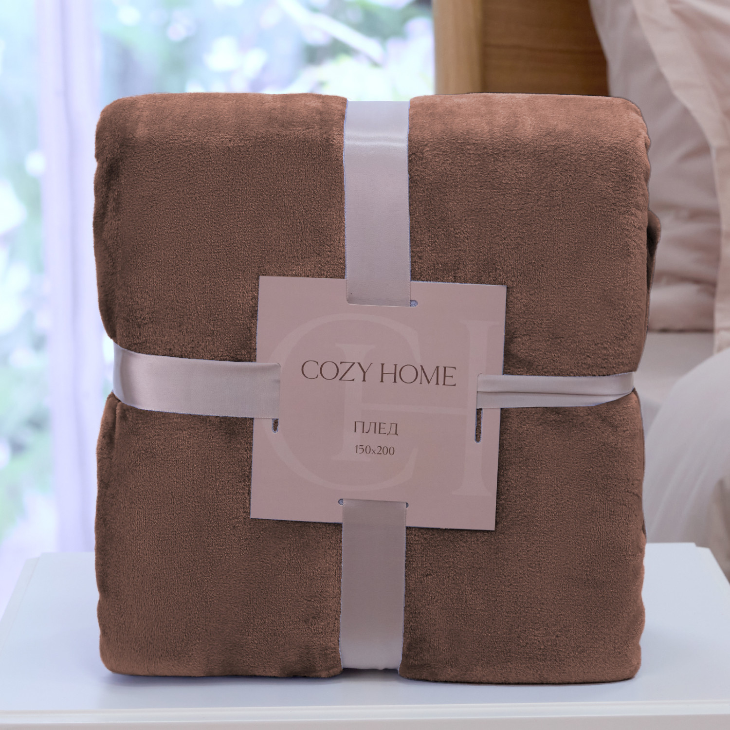 Плед Supersoft, шоколад - фото № 7