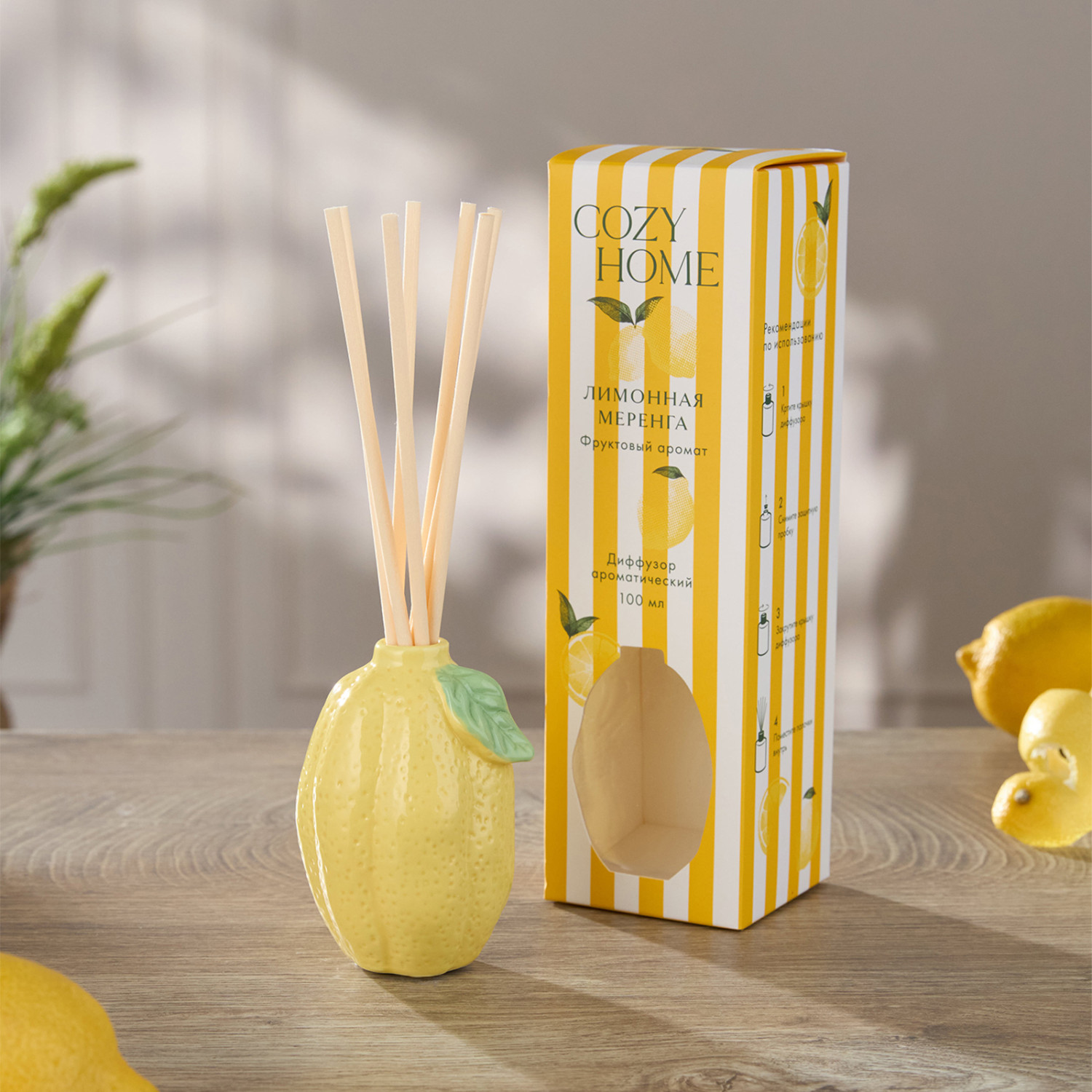 Диффузор Лимонная меренга 100 мл