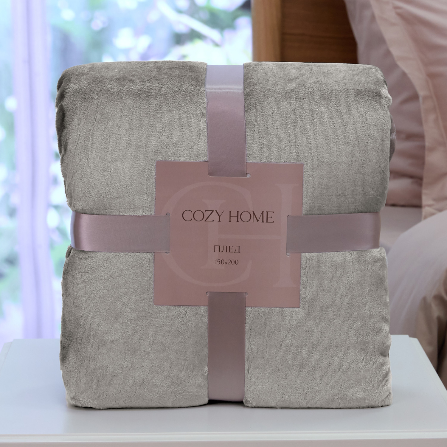 Плед Supersoft, дымчатый - фото № 7