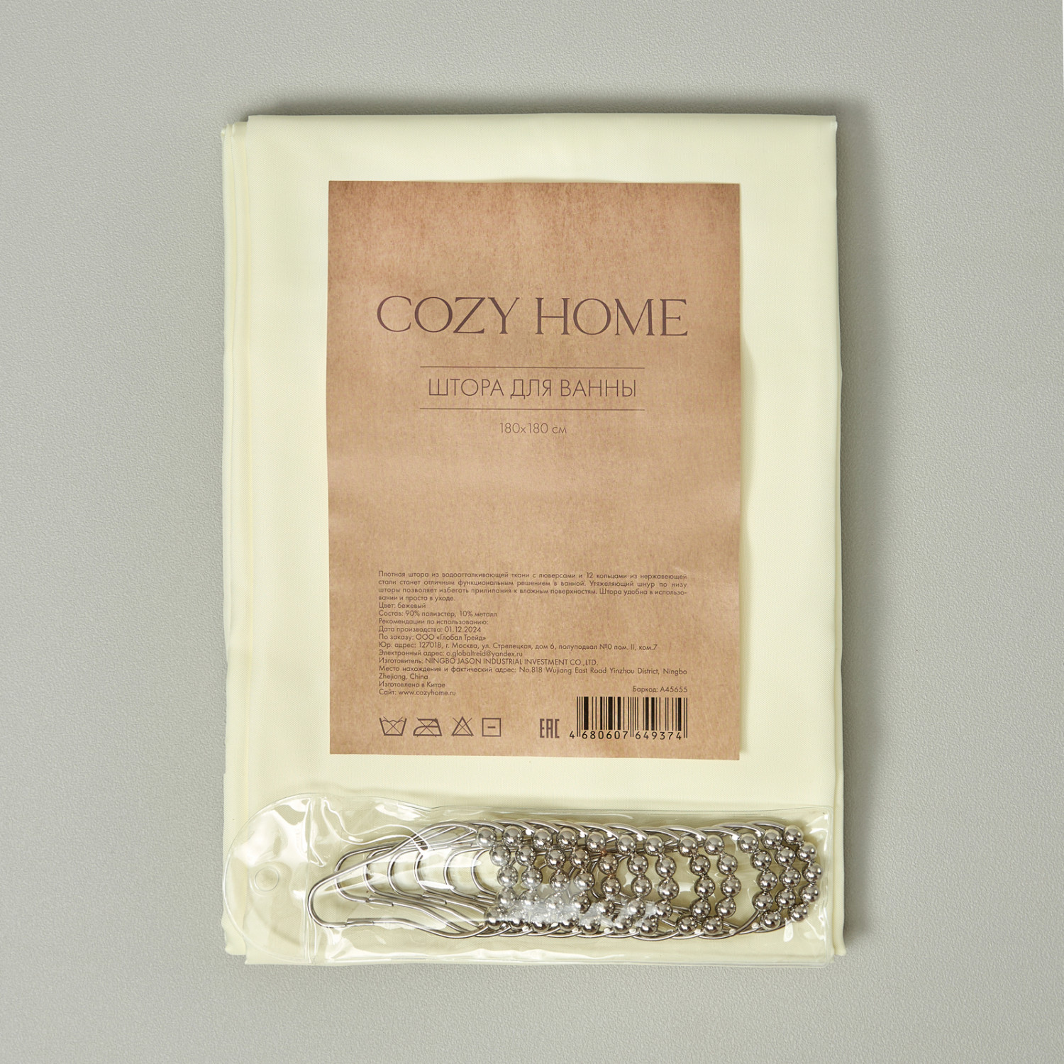 Штора Portella II