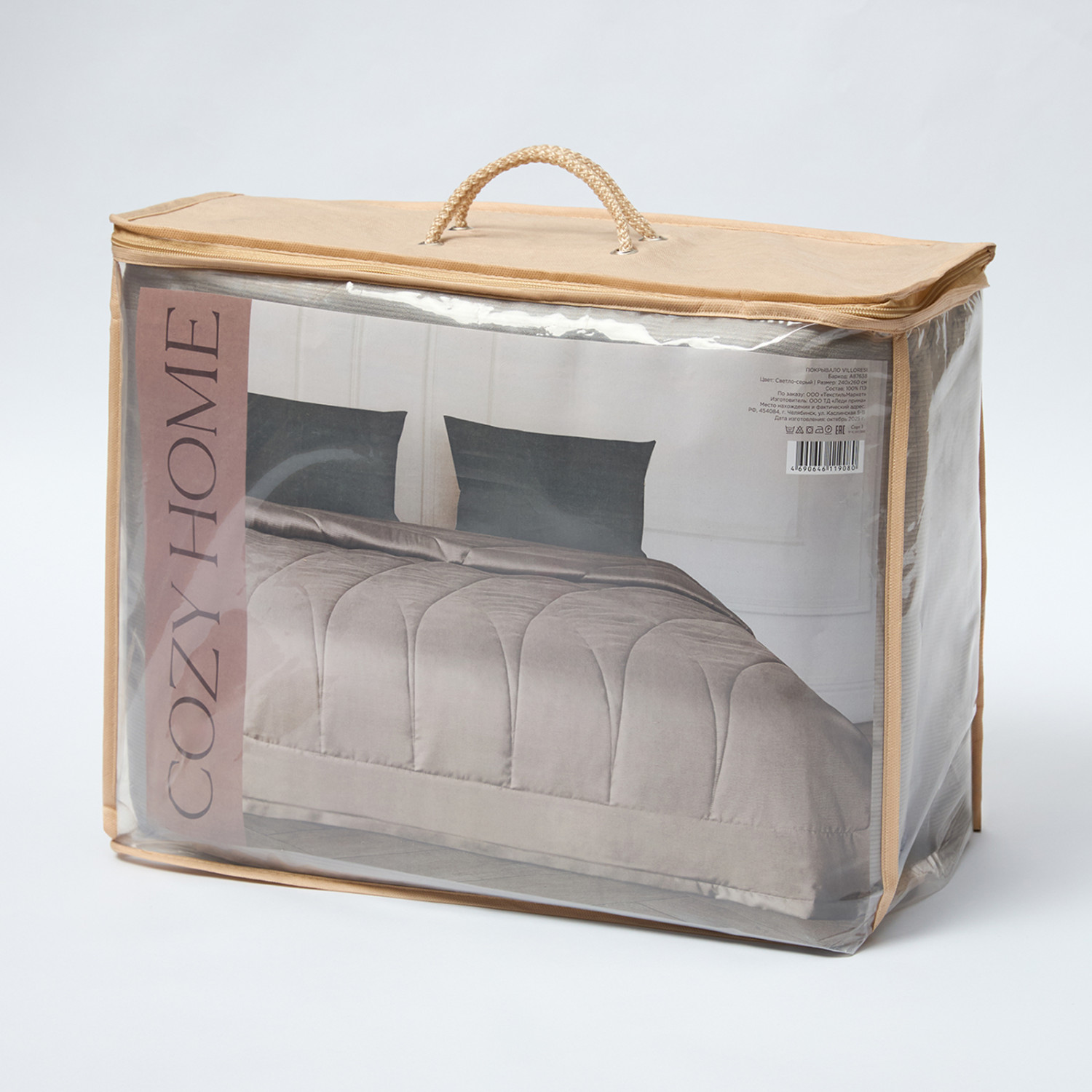 Покрывало Villoresi, серое - фото № 10