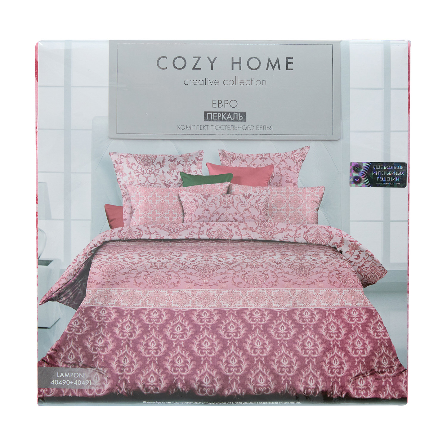 Постельное белье Lamponi 733719 - фото № 11