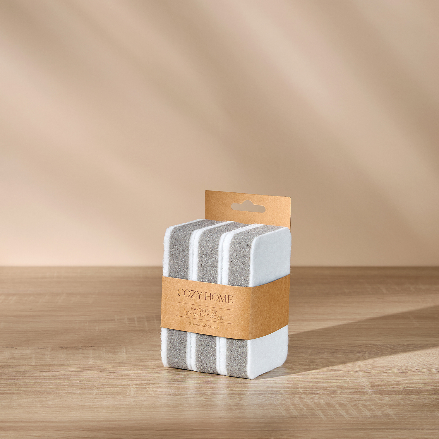 Набор губок Целордия/Celordia - фото № 2