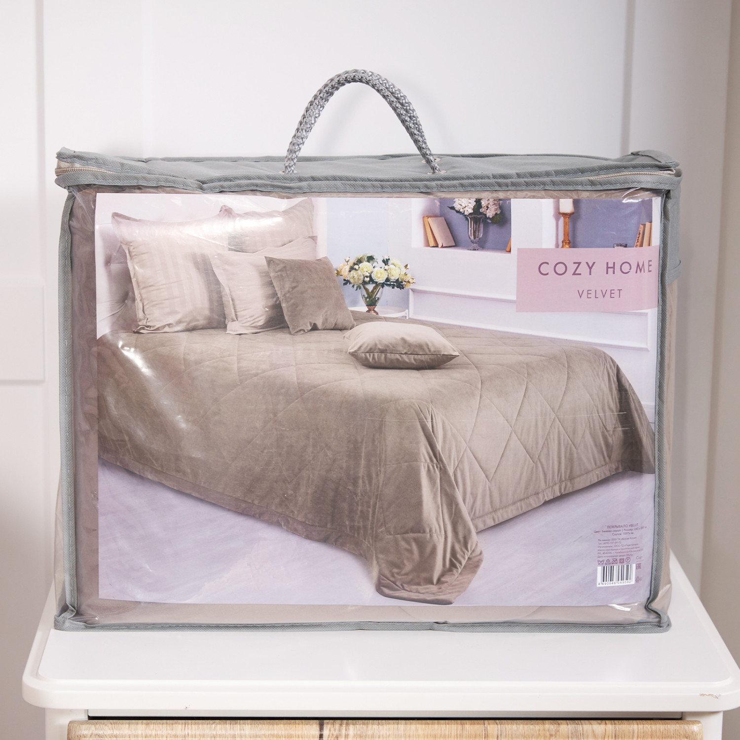 Покрывало Vellut, бежево-серое - фото № 5