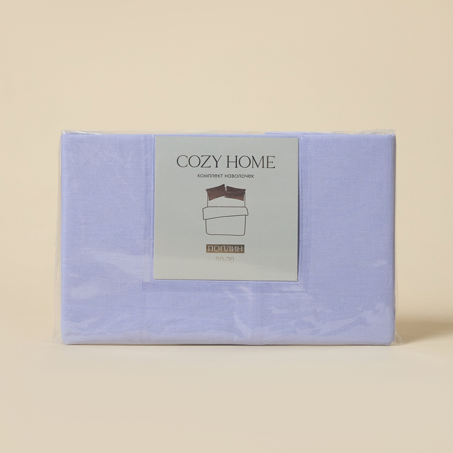 Комплект наволочек Анцио (светло-фиолетовый) - фото № 10