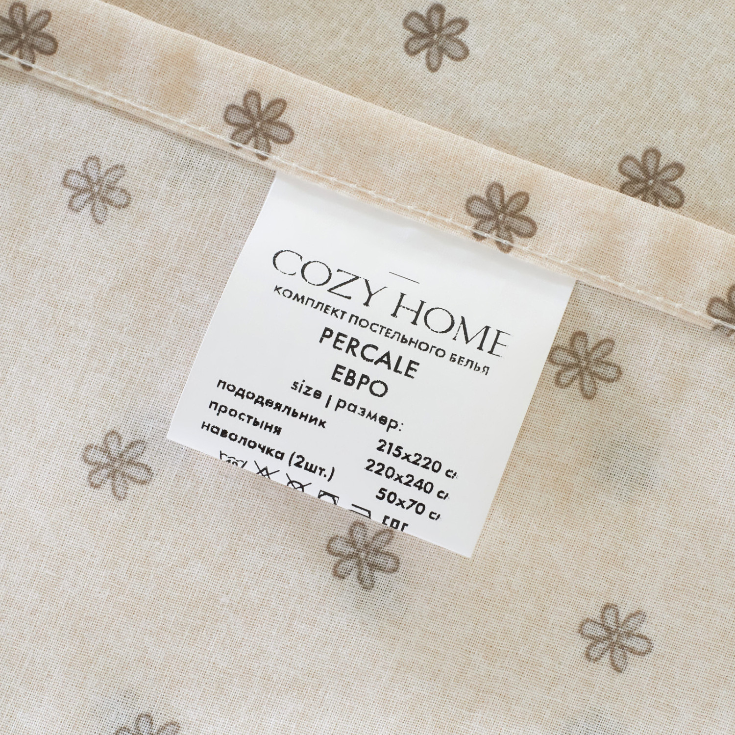 Постельное белье Carmela - фото № 12