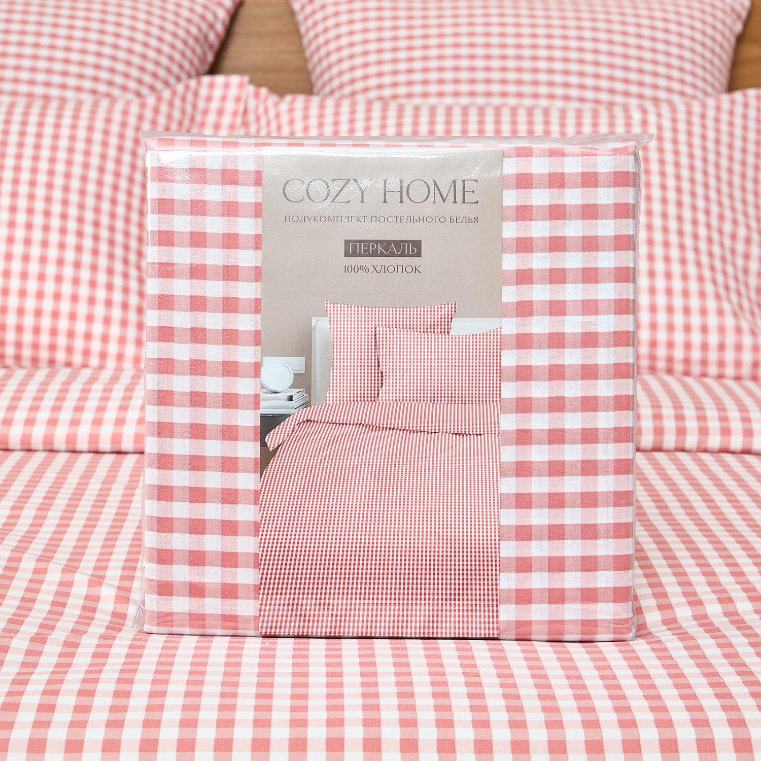 Постельное белье полукомплект Vichy, кораллово-розовое - фото № 10