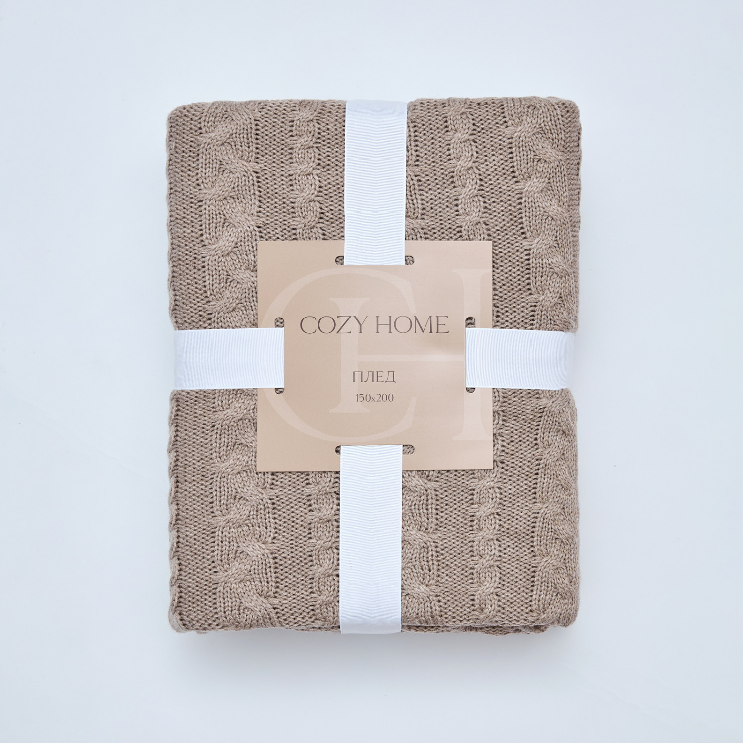 Плед Новаллас/Novallas, кофе - фото № 10