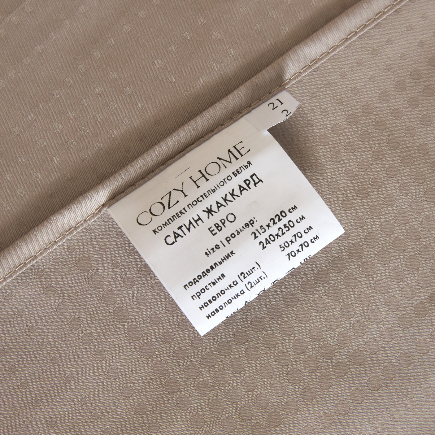 Постельное белье Selena - фото № 13