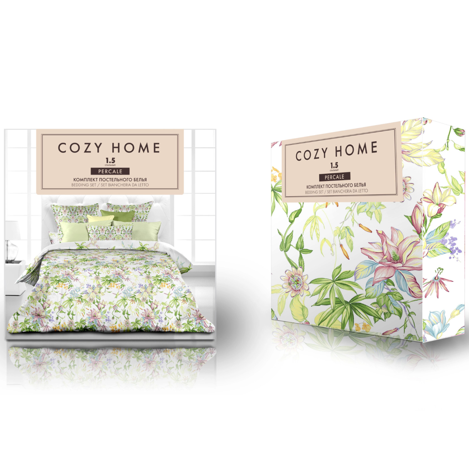 Постельное белье Орнелла - фото № 5