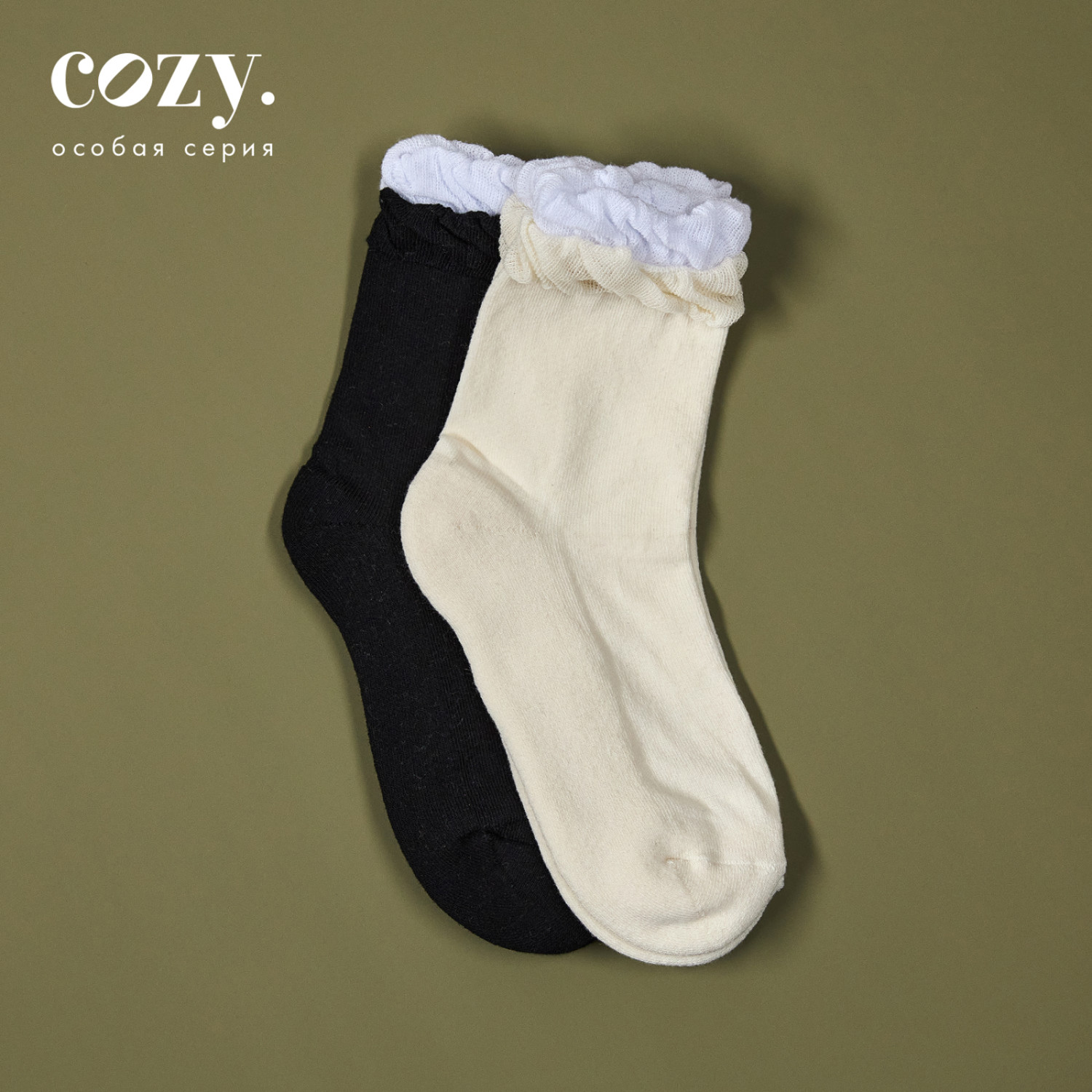 Носки Черная магия, черный/бежевый - фото № 2