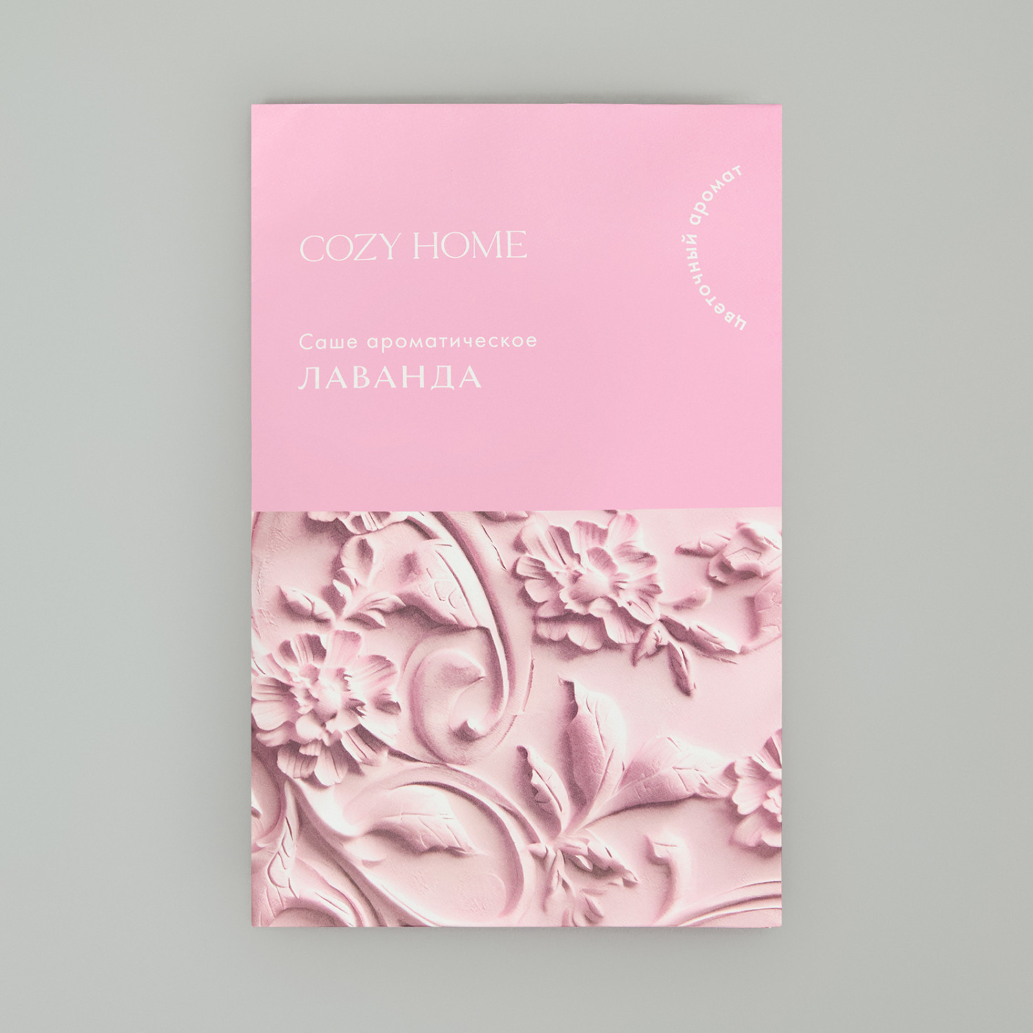 Саше Лаванда, 15 гр. - фото № 2