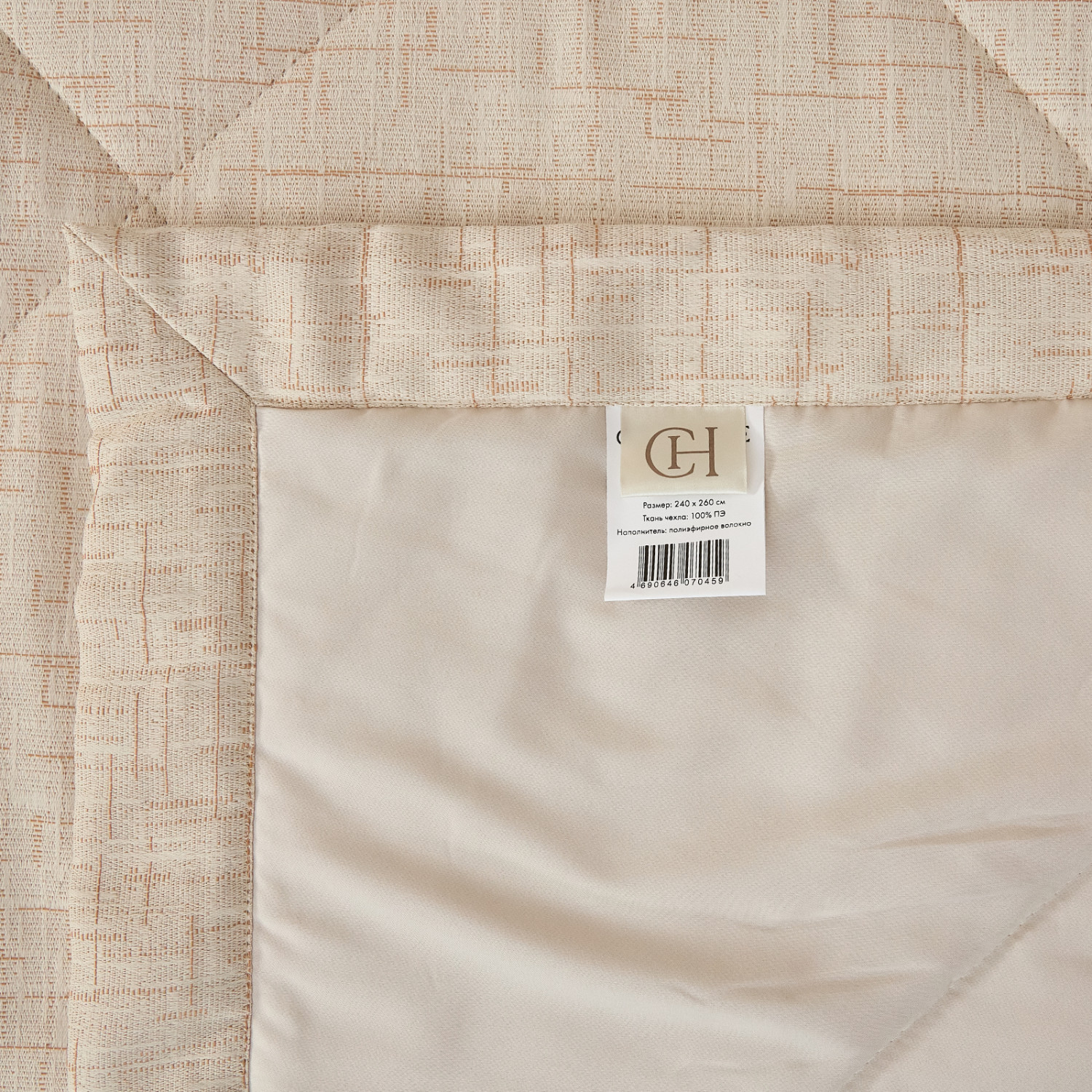 Покрывало Lucentezza, бежевое - фото № 5