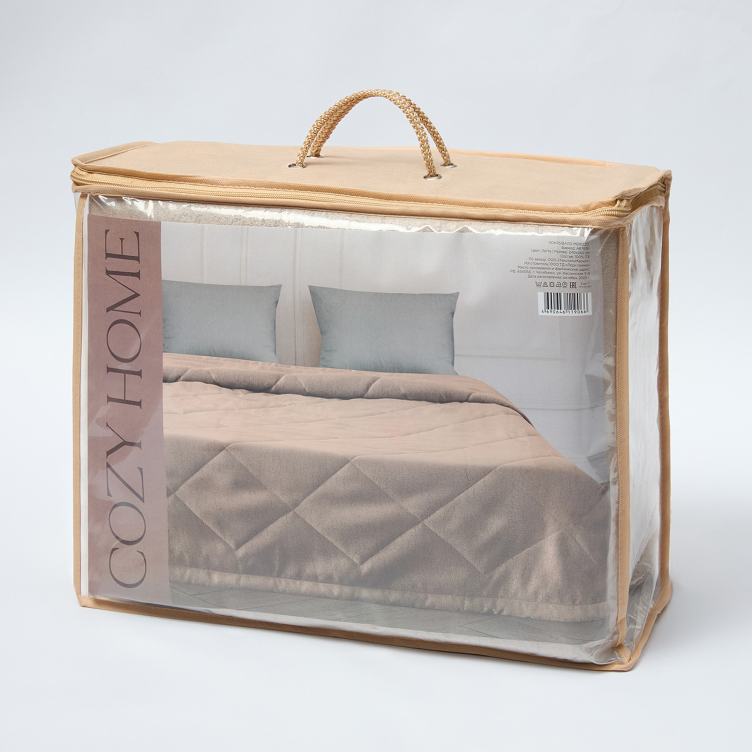 Покрывало Merizzo, латте - фото № 9