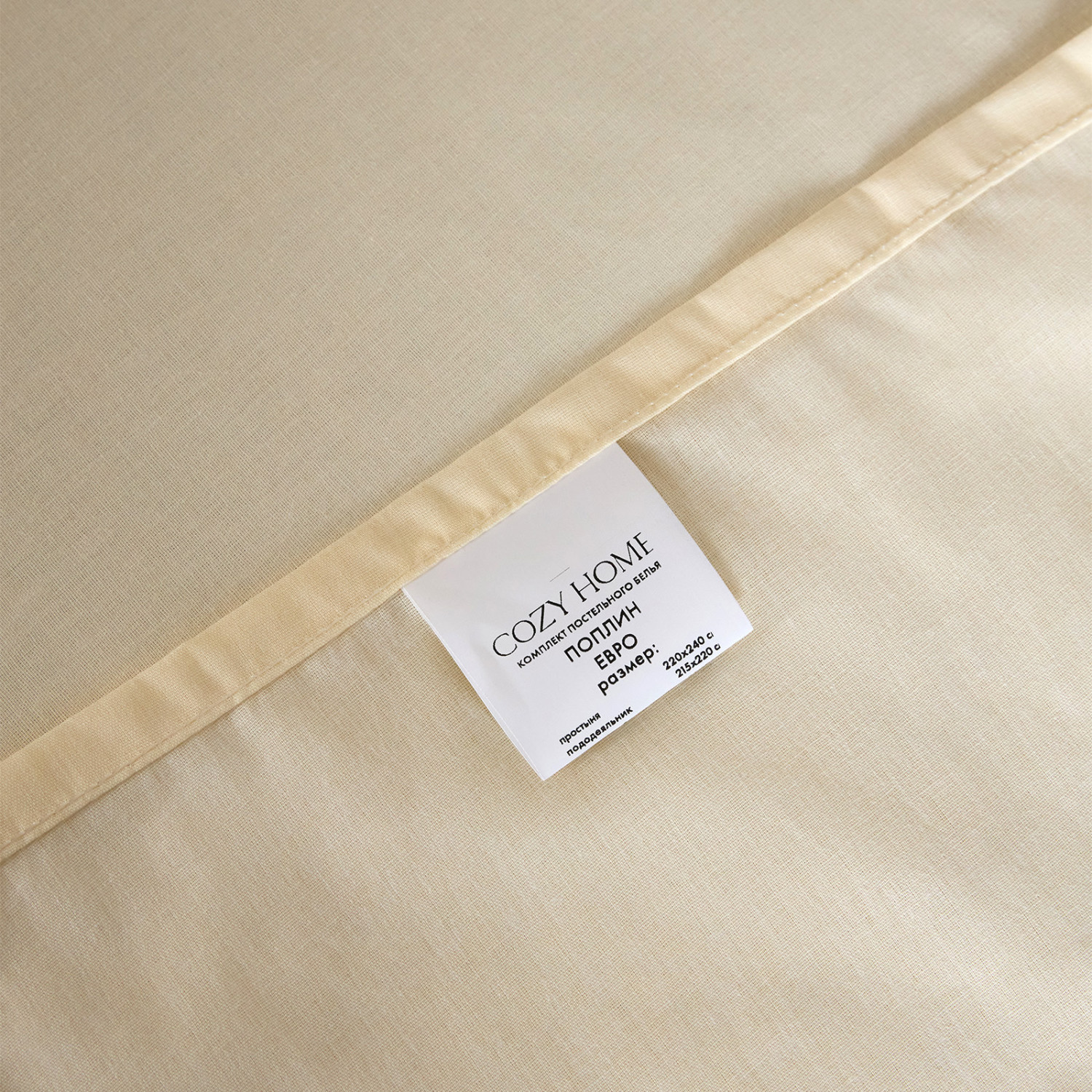 Постельное белье Джульетта - фото № 13