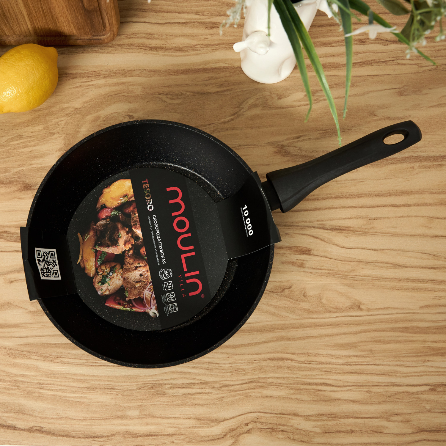 Сковорода Chef collection , 26 см - фото № 4