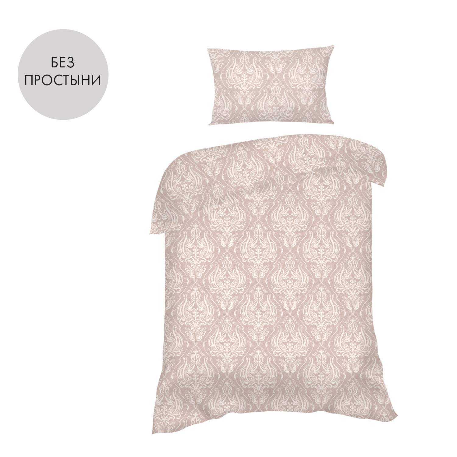 Постельное белье Damasco EU - фото № 7