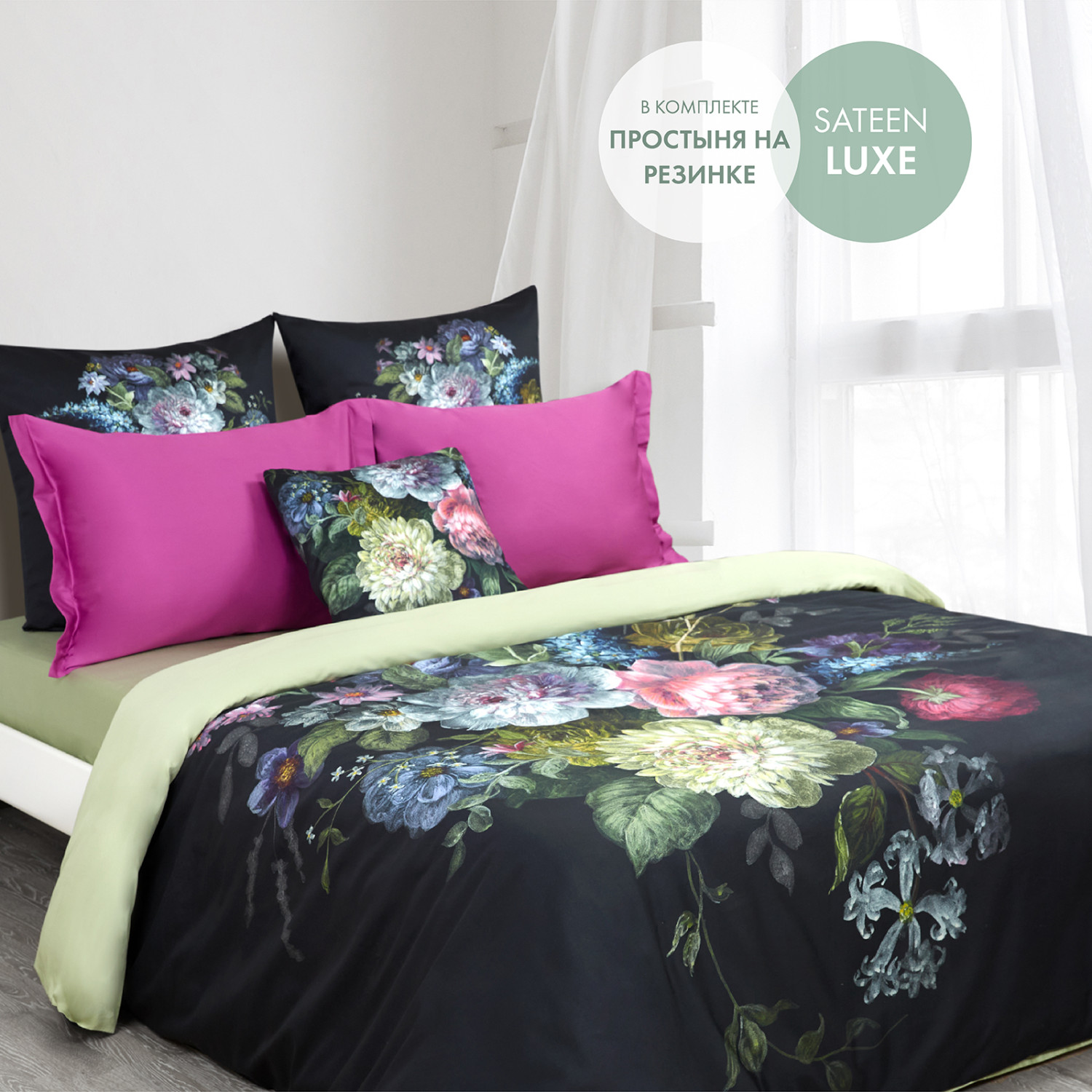 Постельное белье Aosta