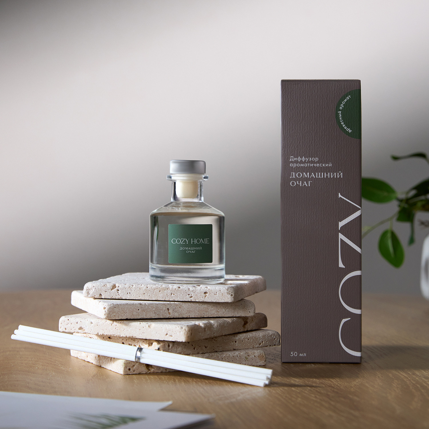 Диффузор Домашний очаг II 50 мл