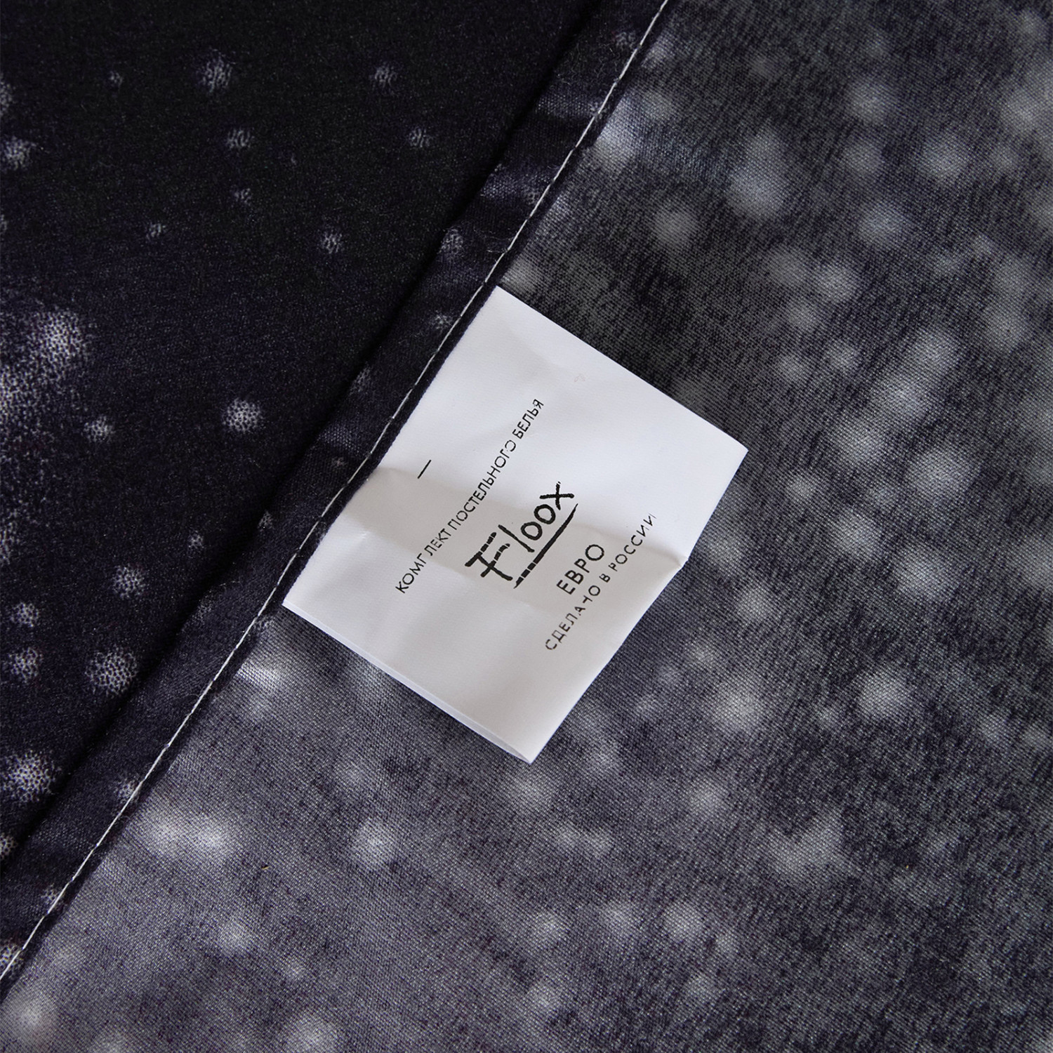 Постельное белье Floox Звездная ночь - фото № 13