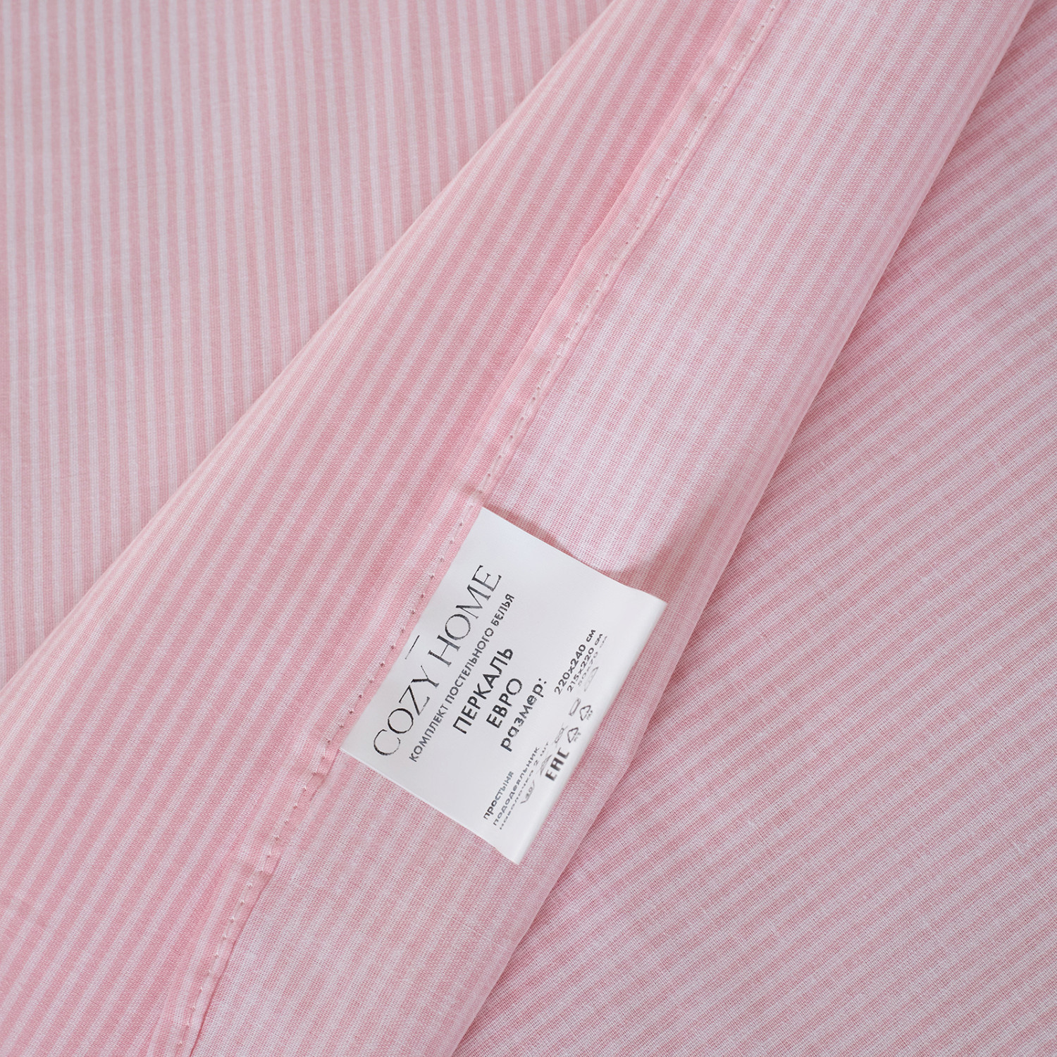 Постельное белье Сибилла (розовый) - фото № 10