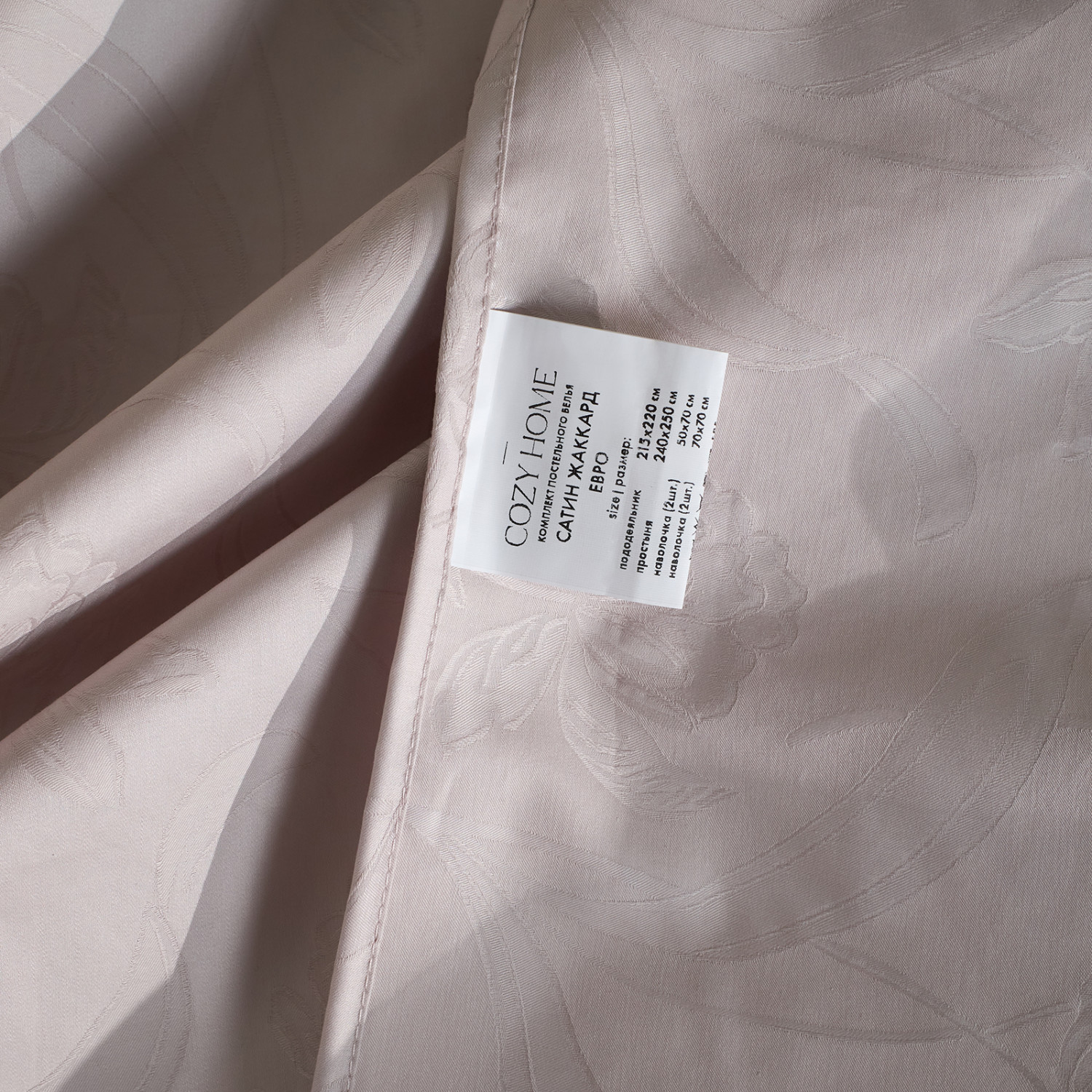 Постельное белье Quarz - фото № 13