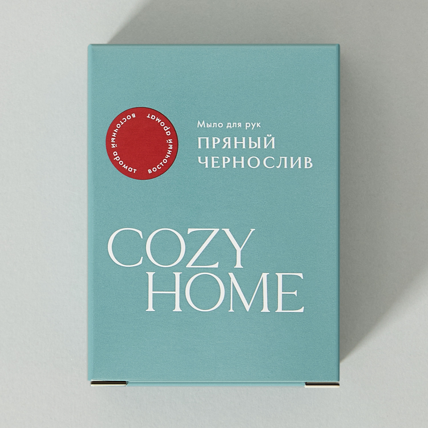 Мыло твердое Пряный чернослив - фото № 3