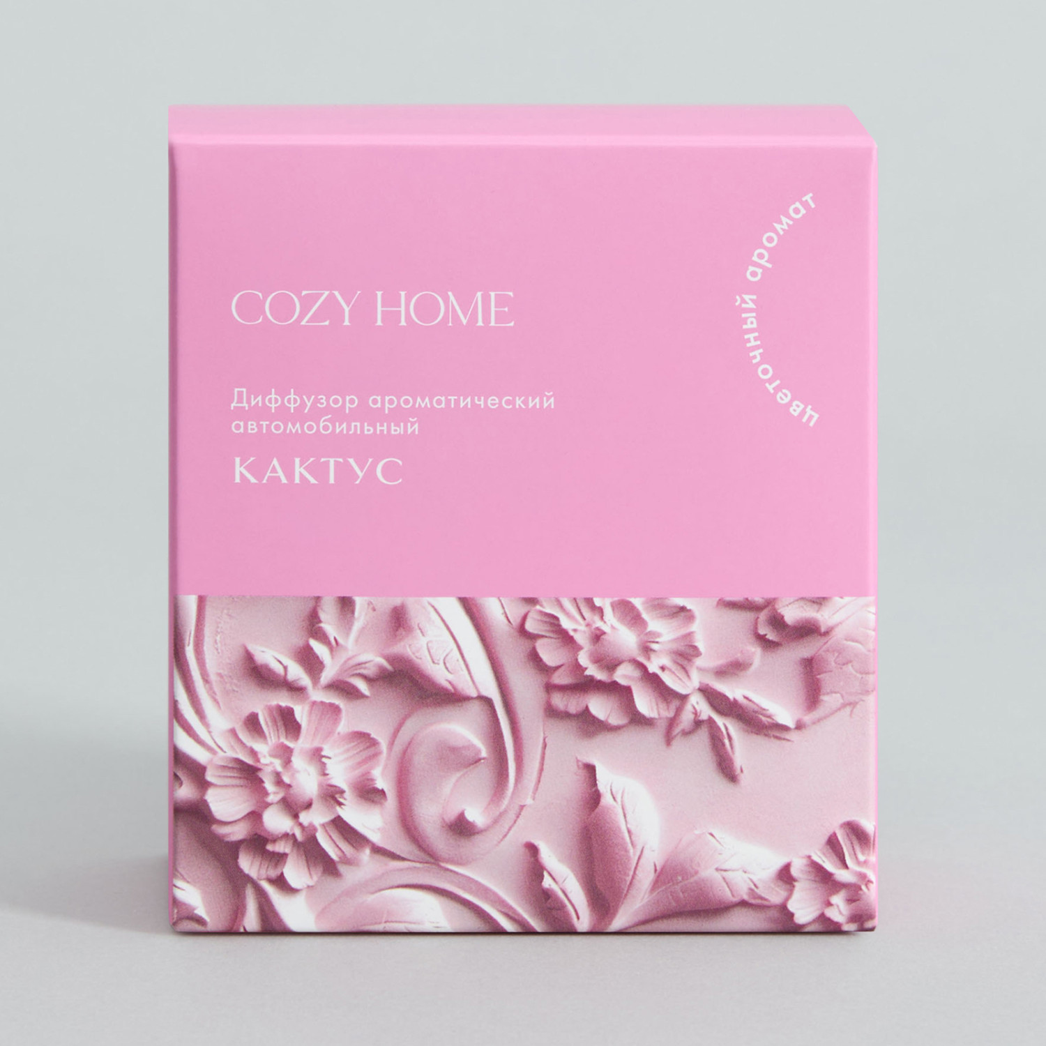 Диффузор Кактус для автомобиля II - фото № 5