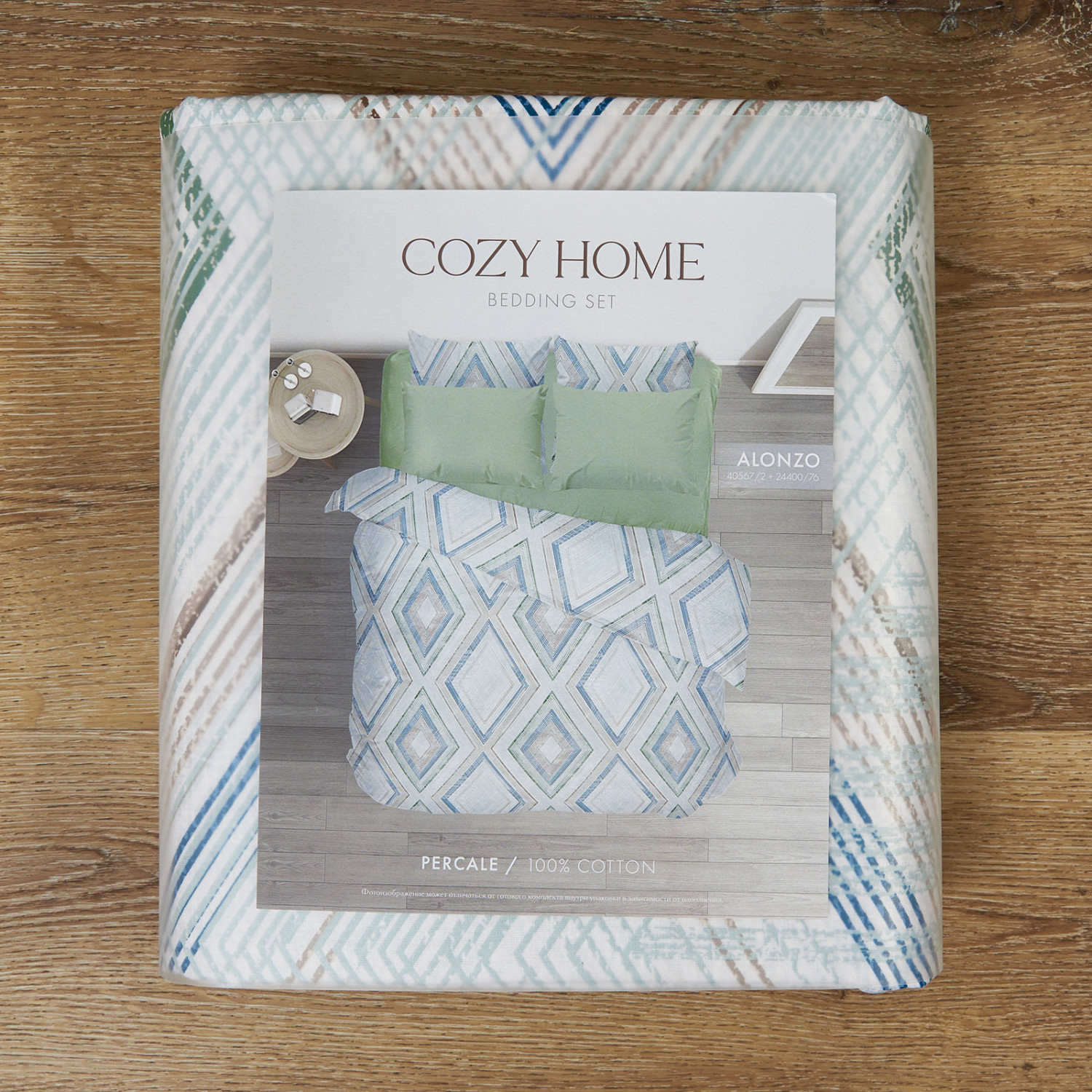 Постельное белье Alonzo, перкаль - фото № 14