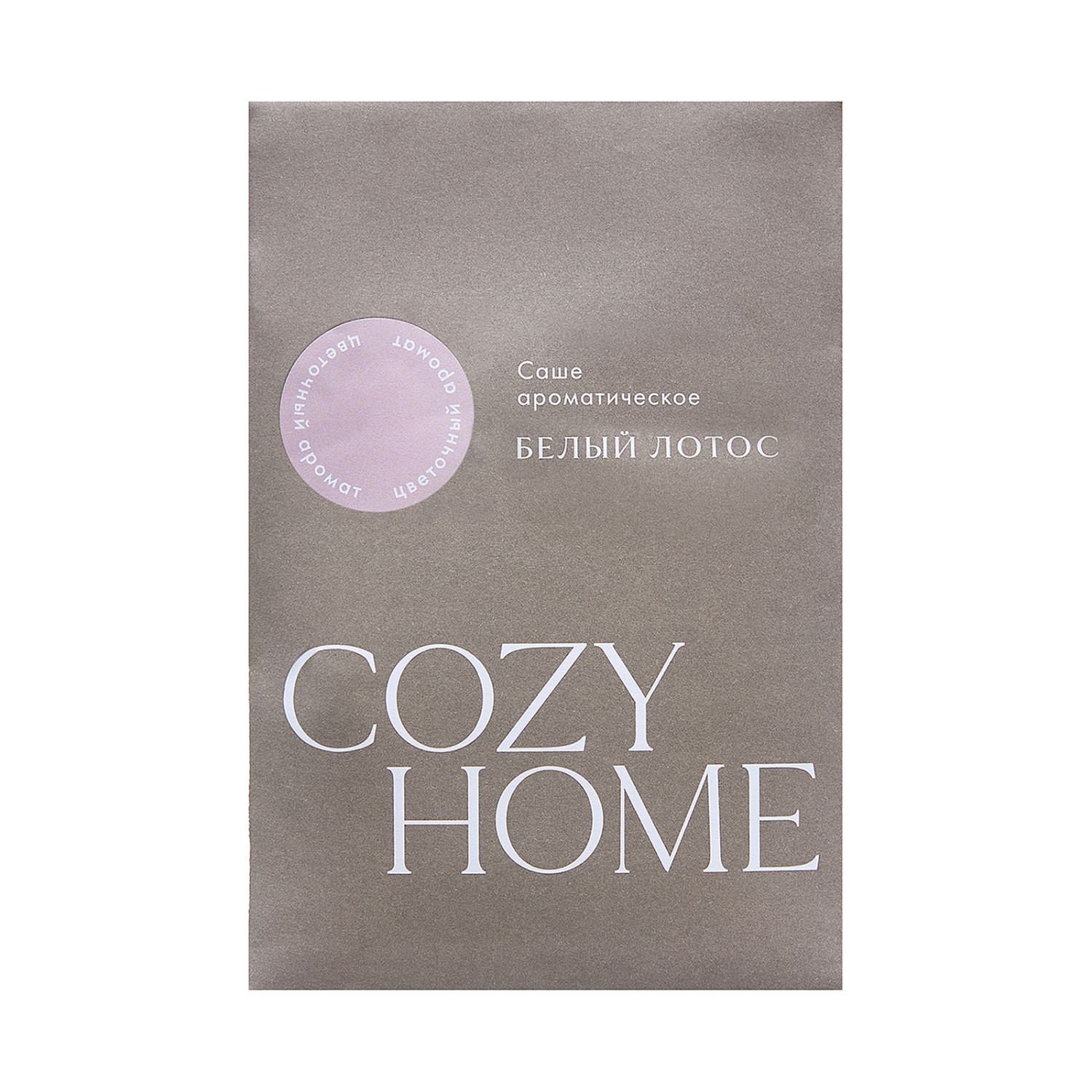 Саше Белый лотос II - фото № 3