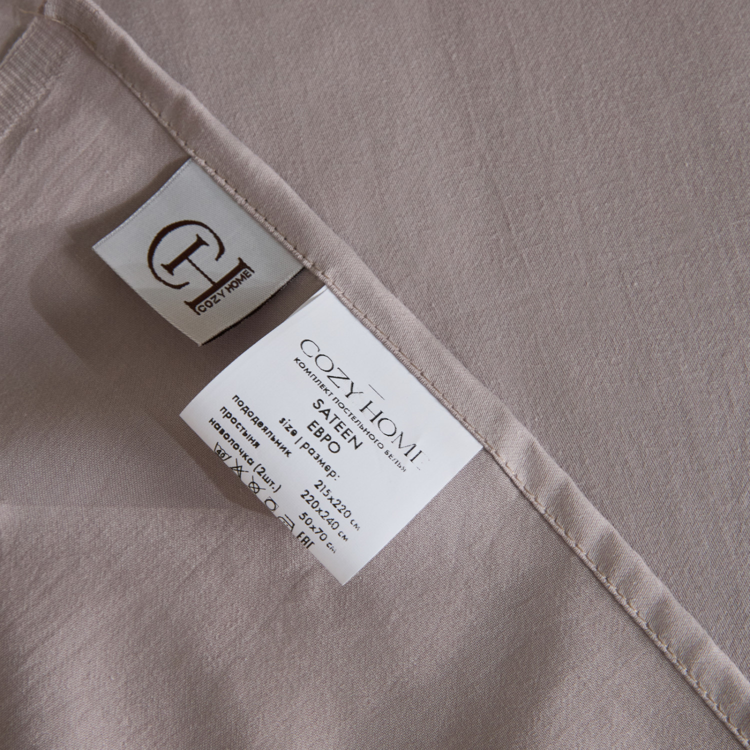 Постельное белье Кварц, 4 наволочки - фото № 12