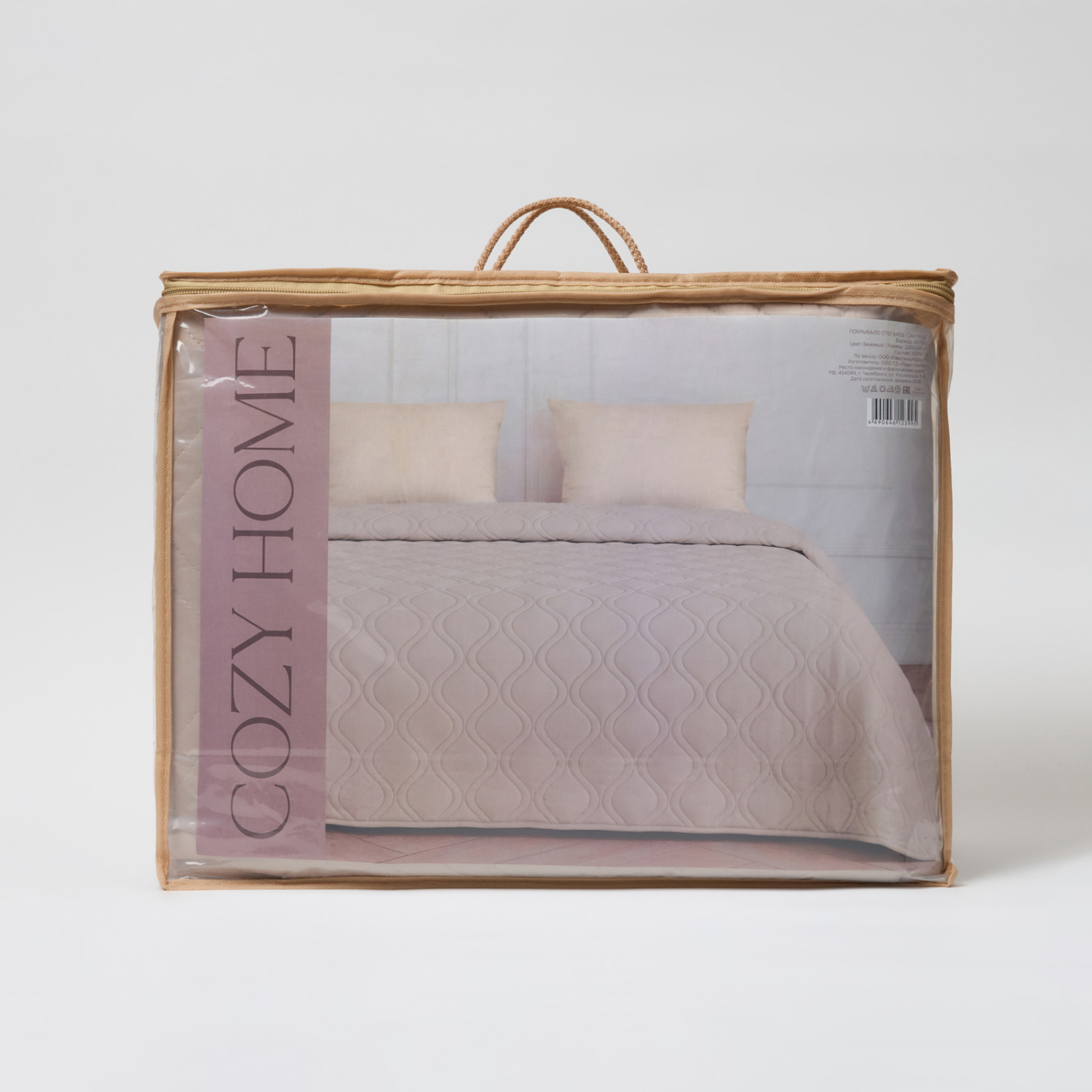 Покрывало Сантраде, бежевое - фото № 5