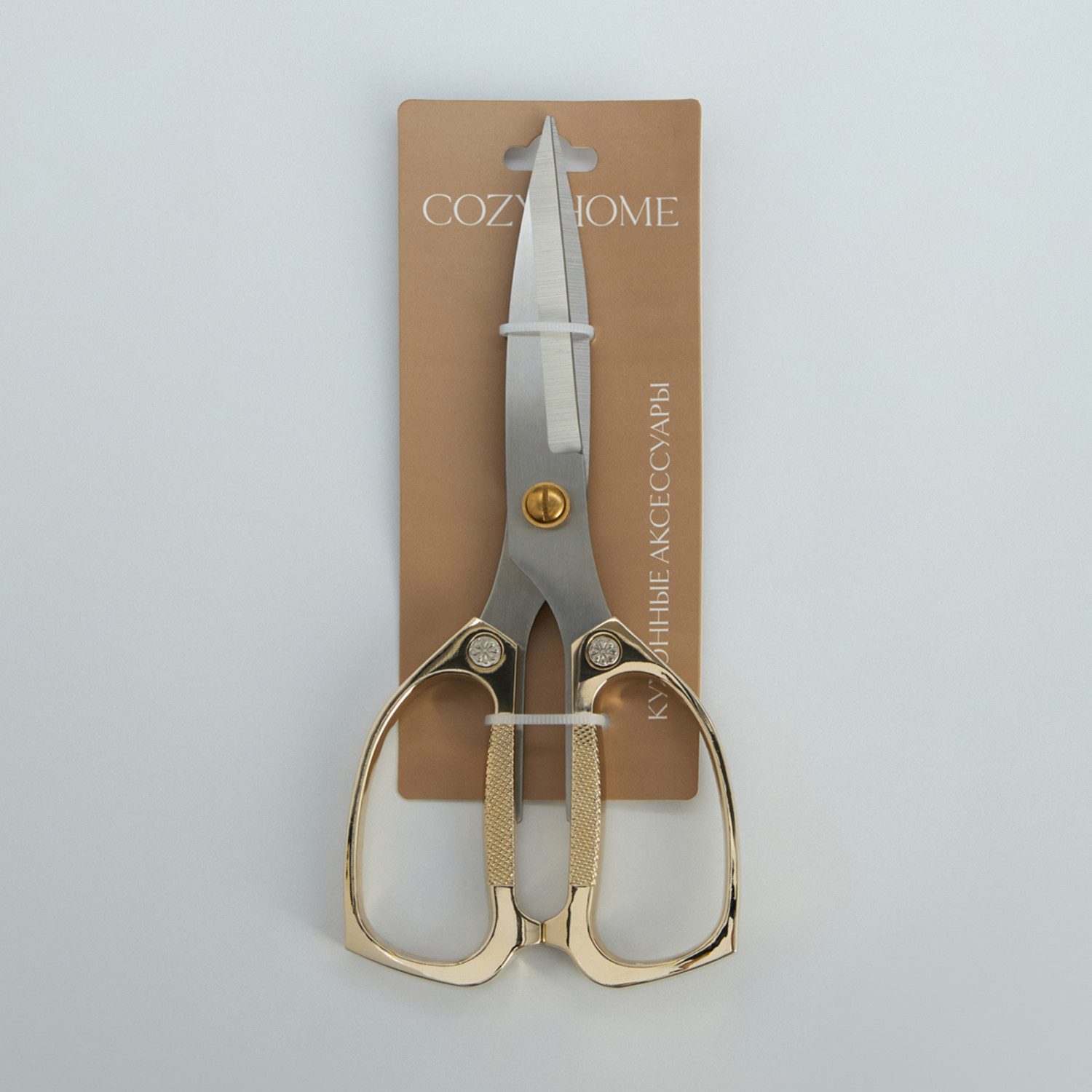 Ножницы кухонные Сильветро/Silvetro II - фото № 7