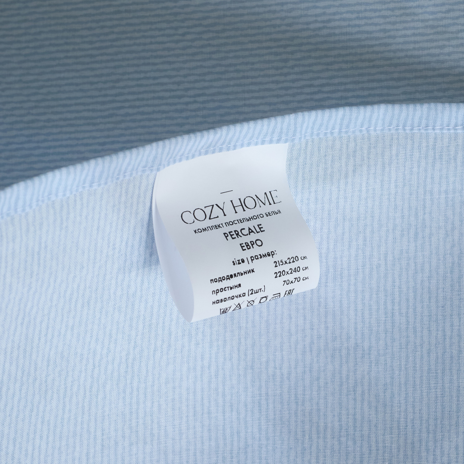 Постельное белье Эстелла (голубой) - фото № 12