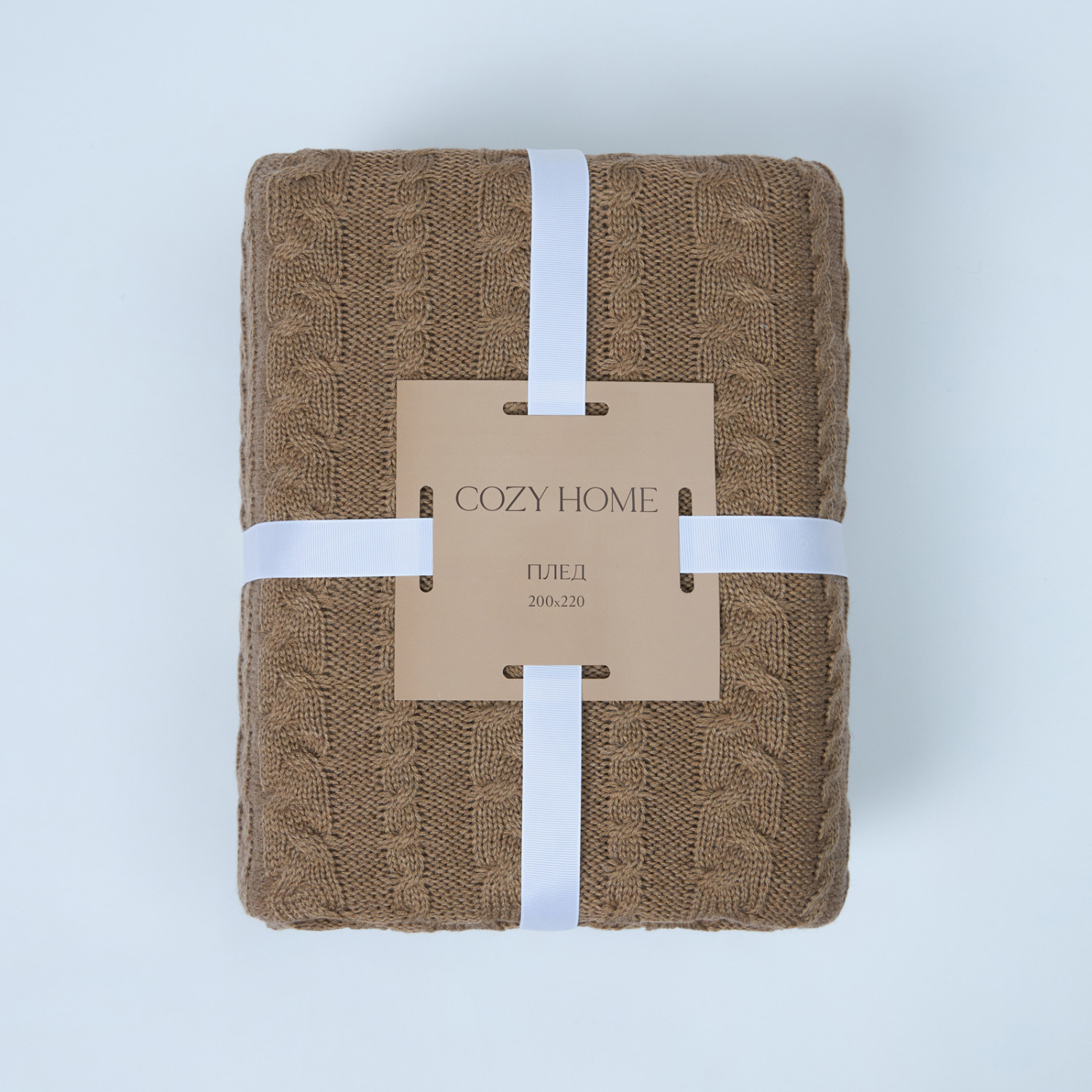 Плед Новаллас/Novallas, каштан - фото № 7