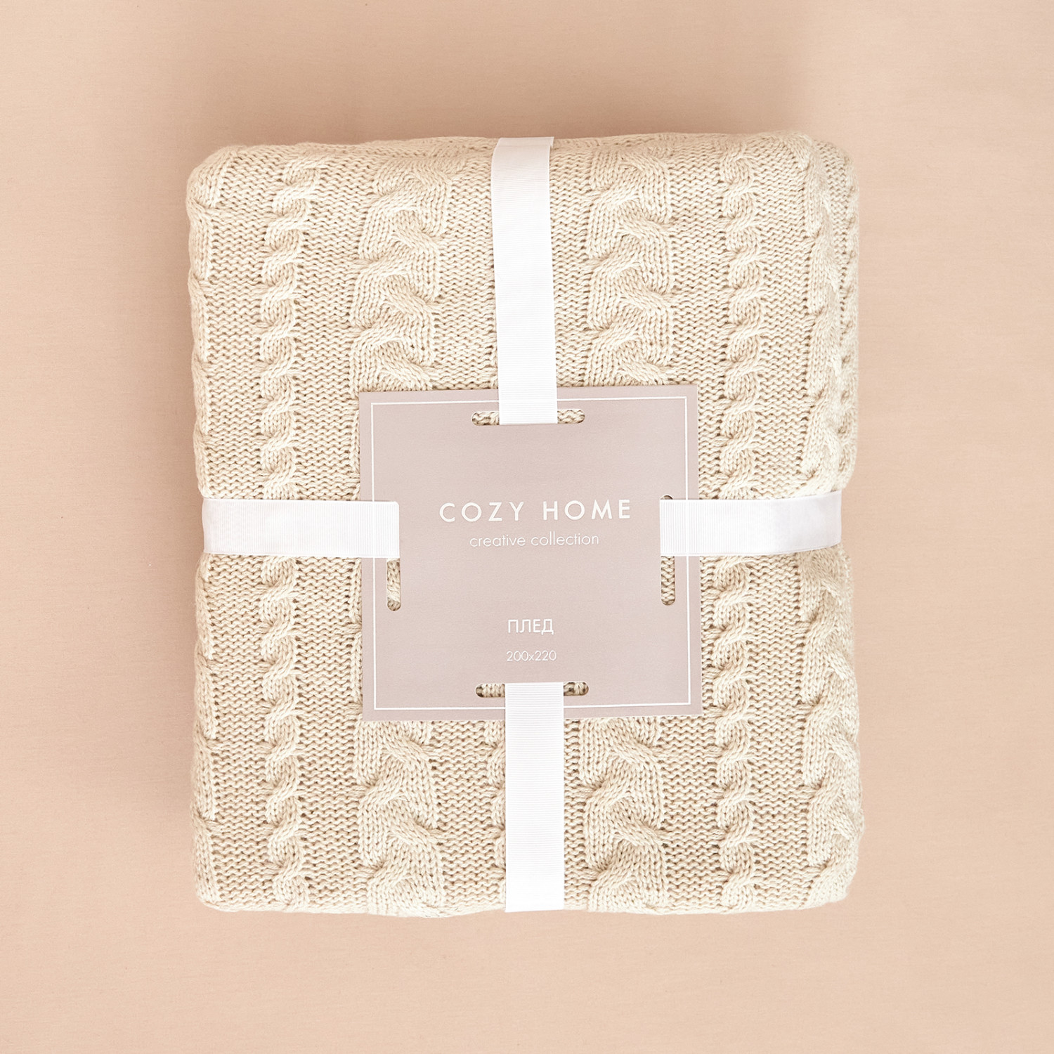 Плед Novallas, бежевый - фото № 6