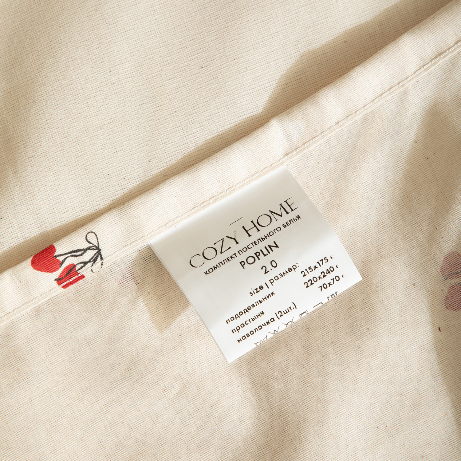 Постельное белье Вишневое сердце/Cherry heart - фото № 13