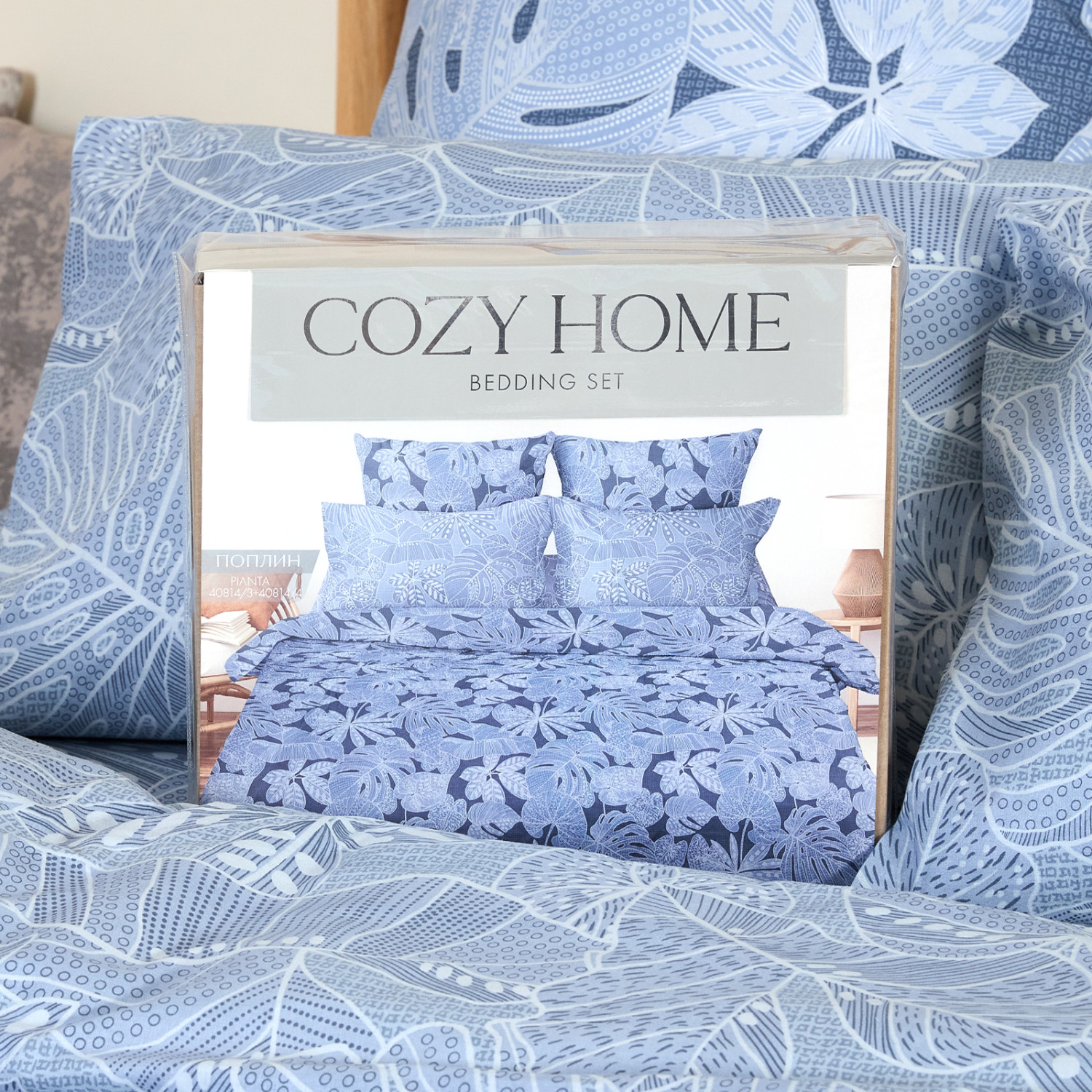 Постельное белье Pianta, голубое - фото № 13