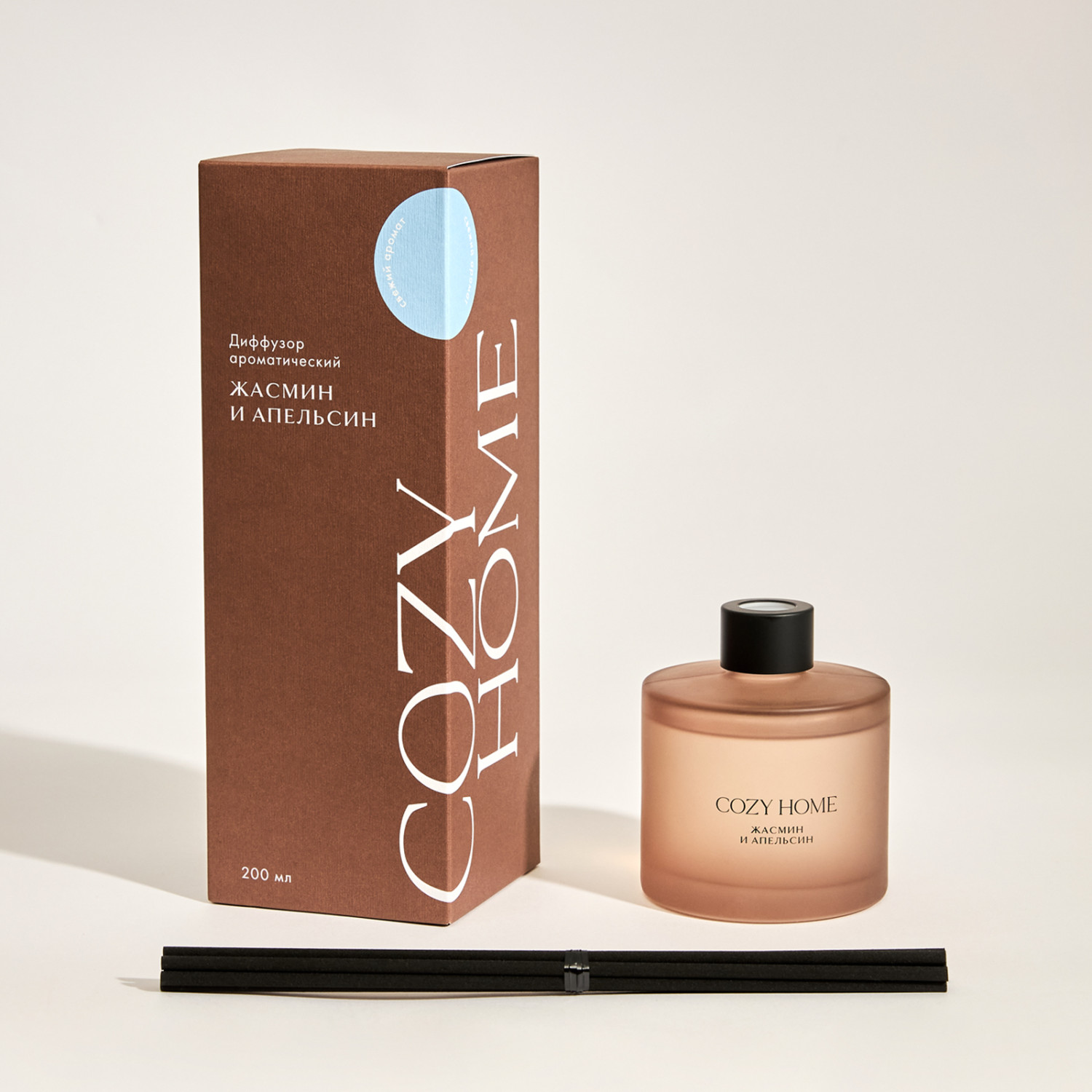 Диффузор Жасмин и апельсин II 200 мл