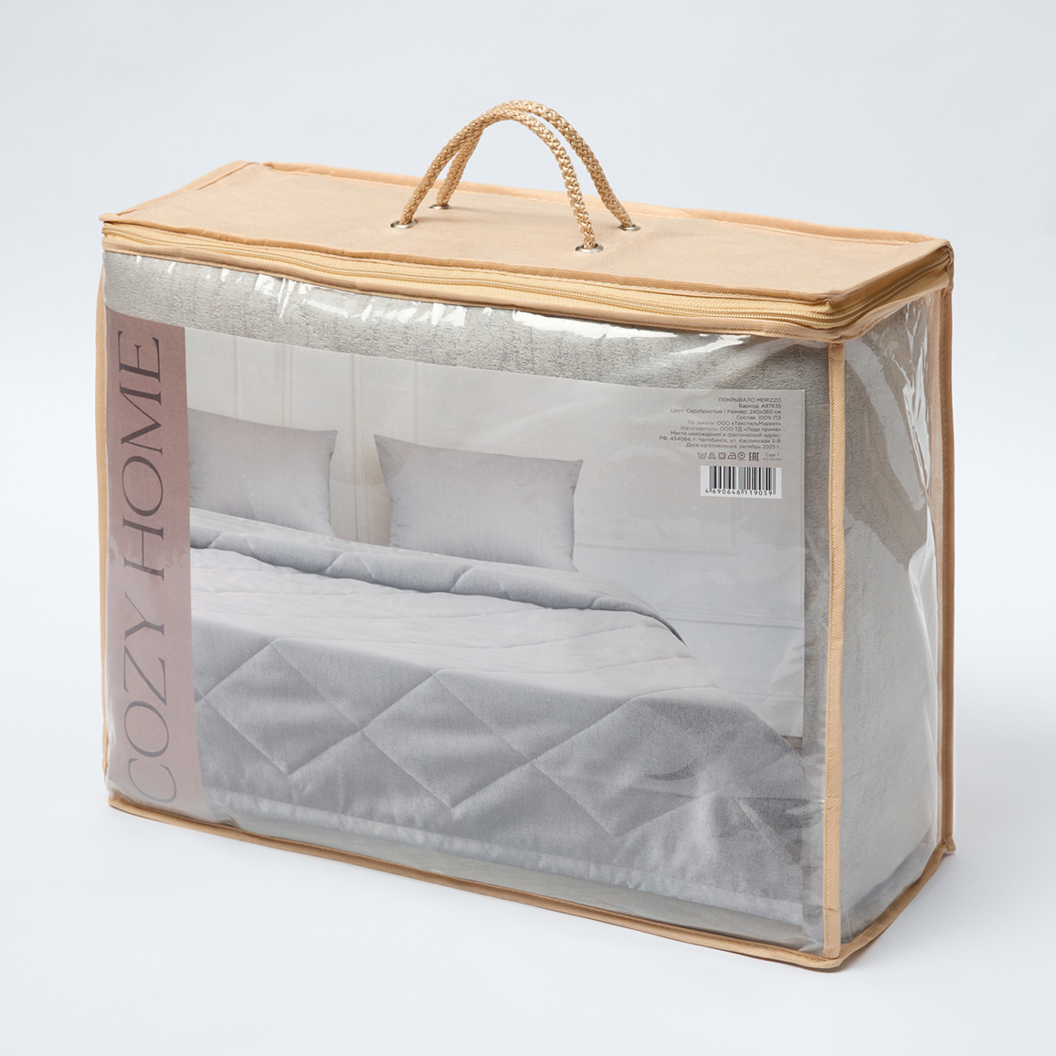 Покрывало Мериззо/Merizzo, серебро - фото № 9