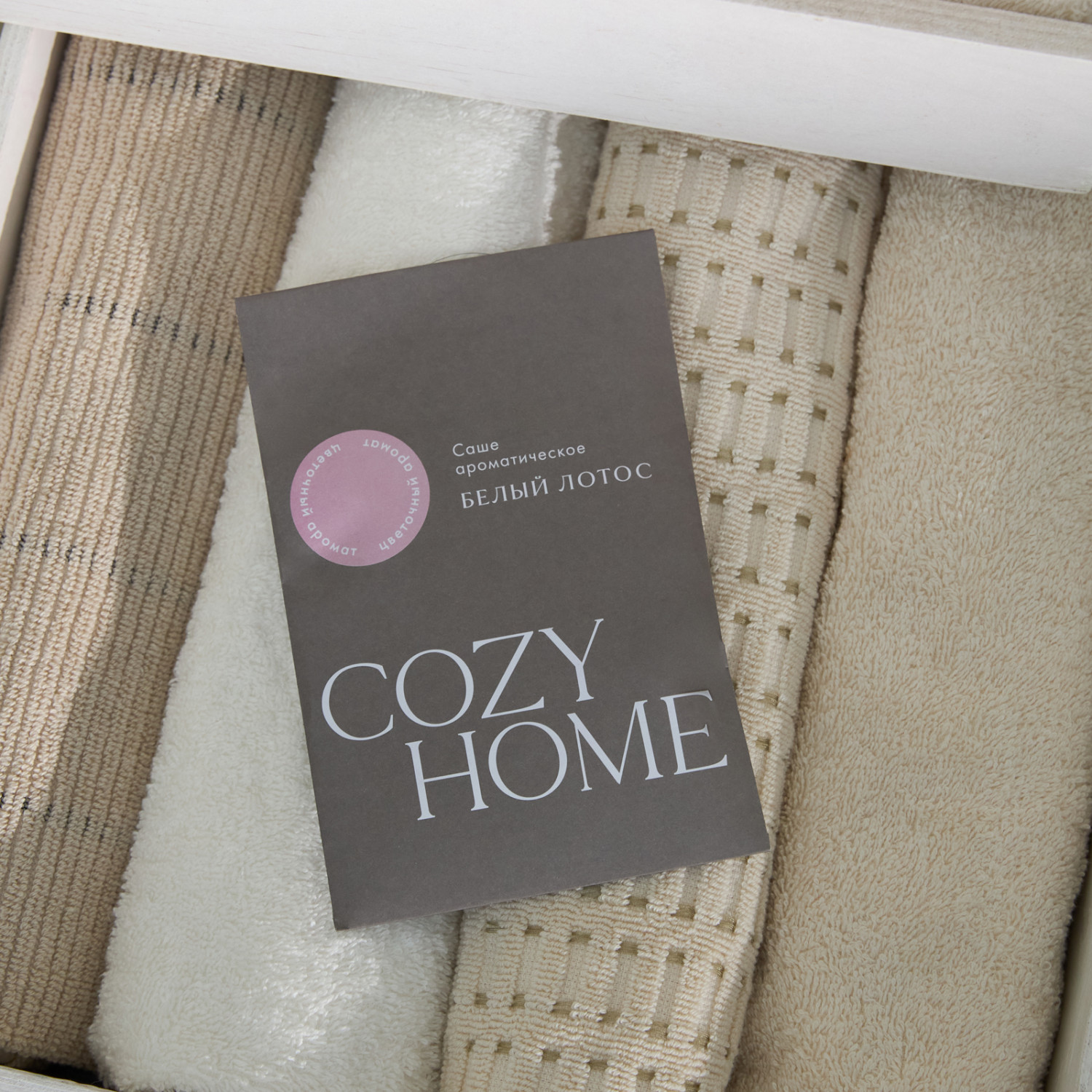 Саше Белый лотос II - фото № 2