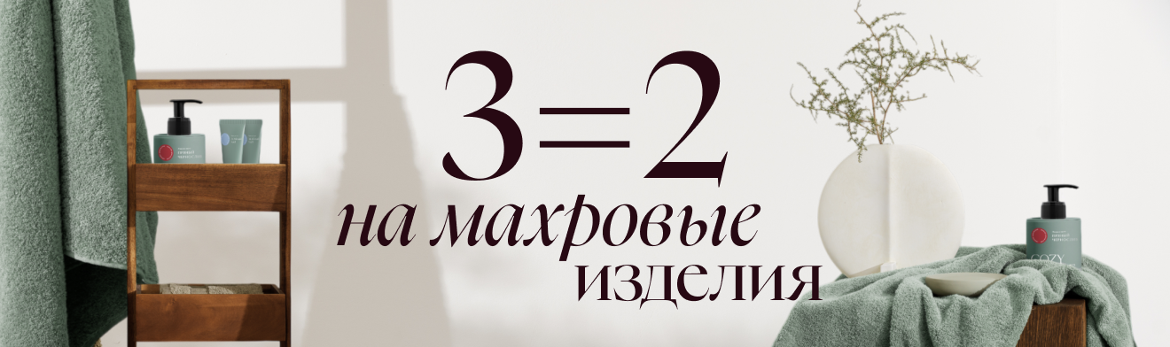 3=2