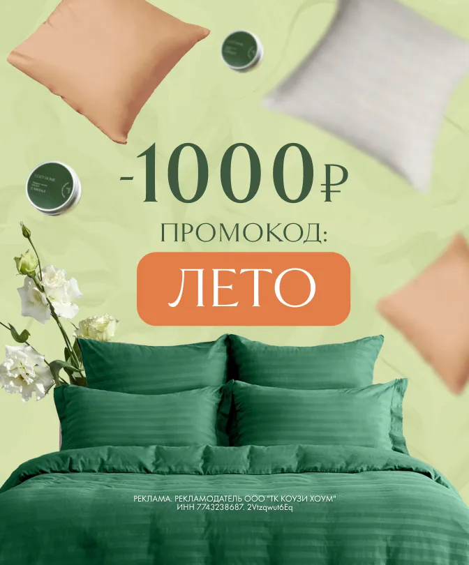 Ароматы