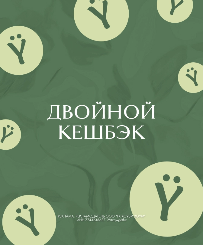 Косметика