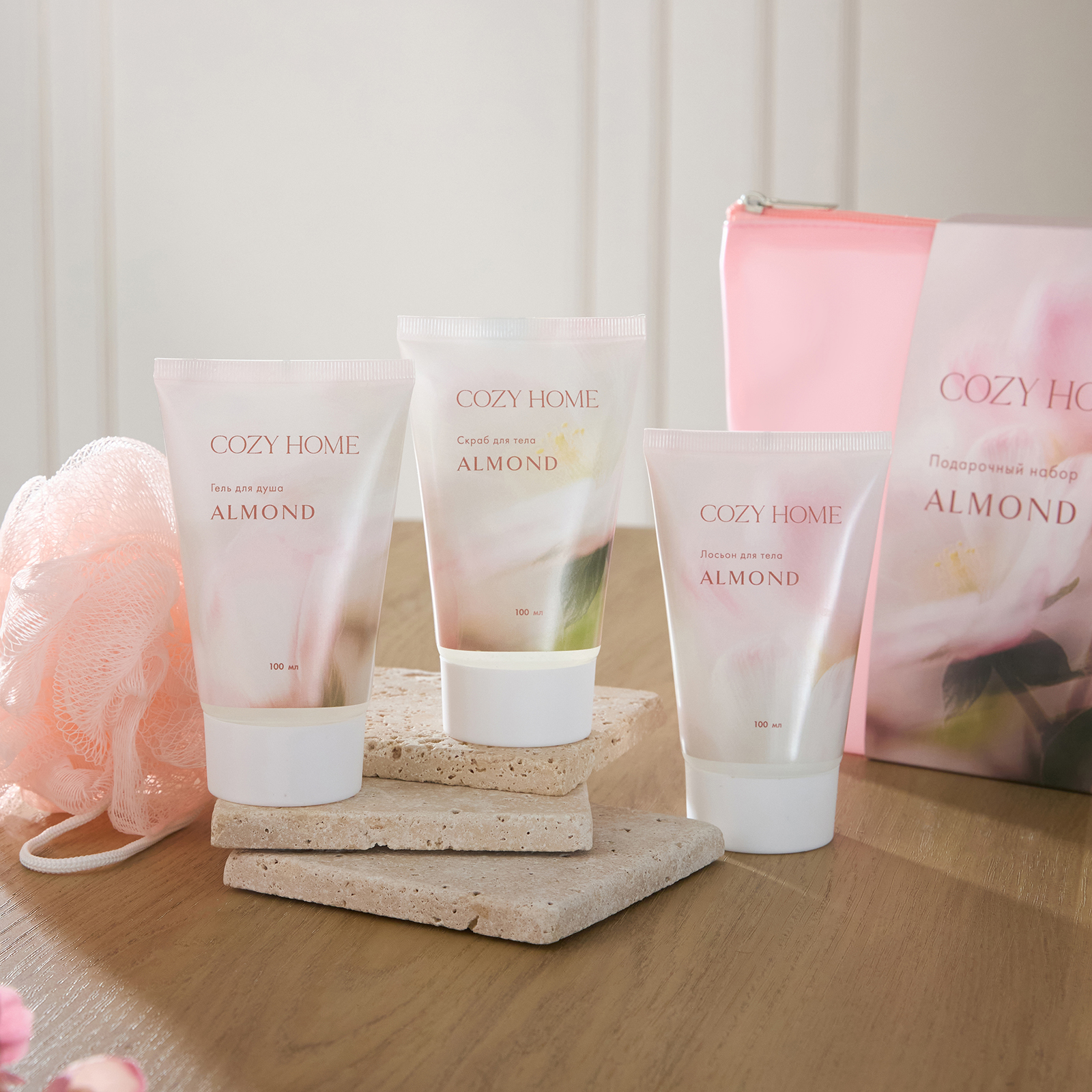 Набор подарочный Миндаль/Almond XII