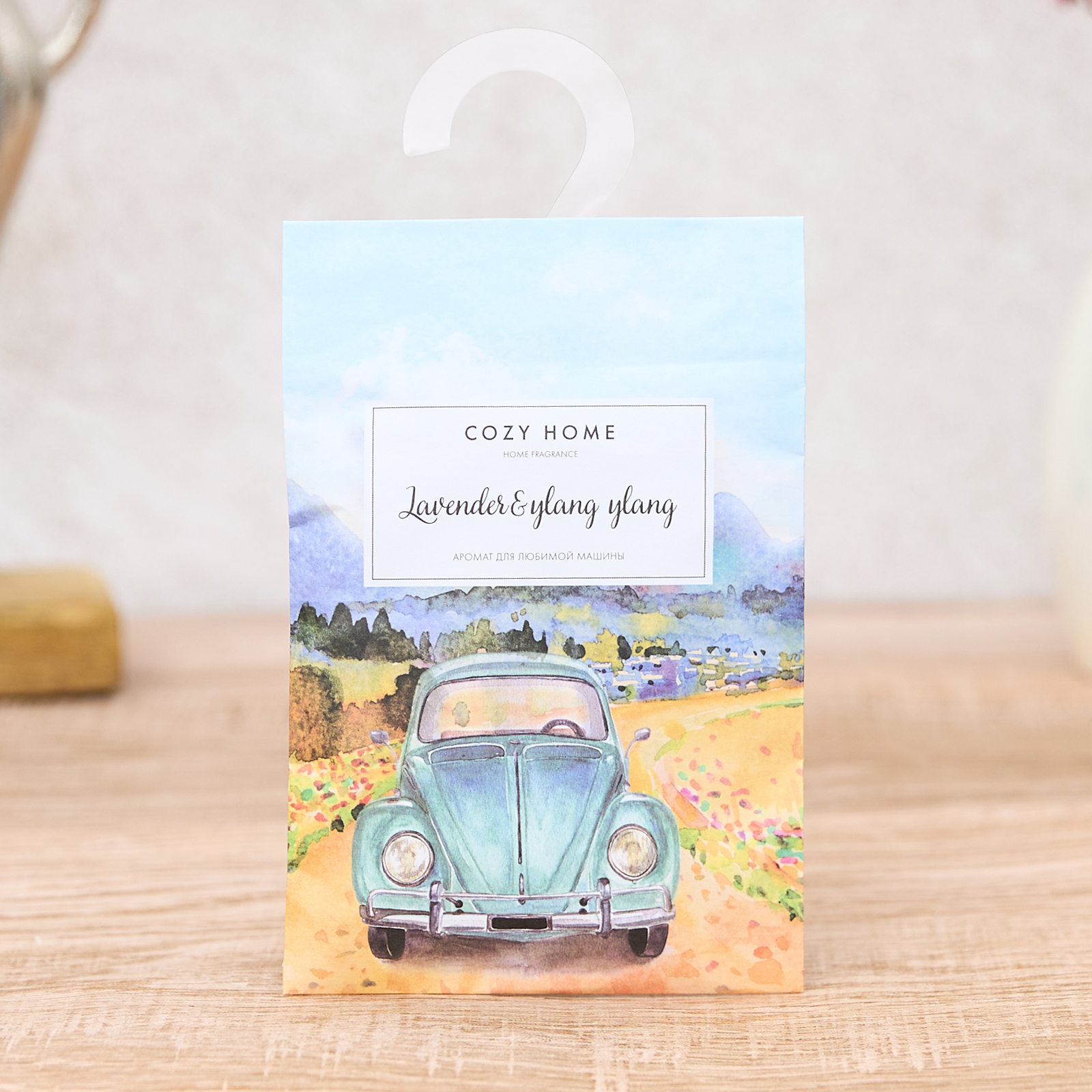 Саше Lavender&ylang ylang