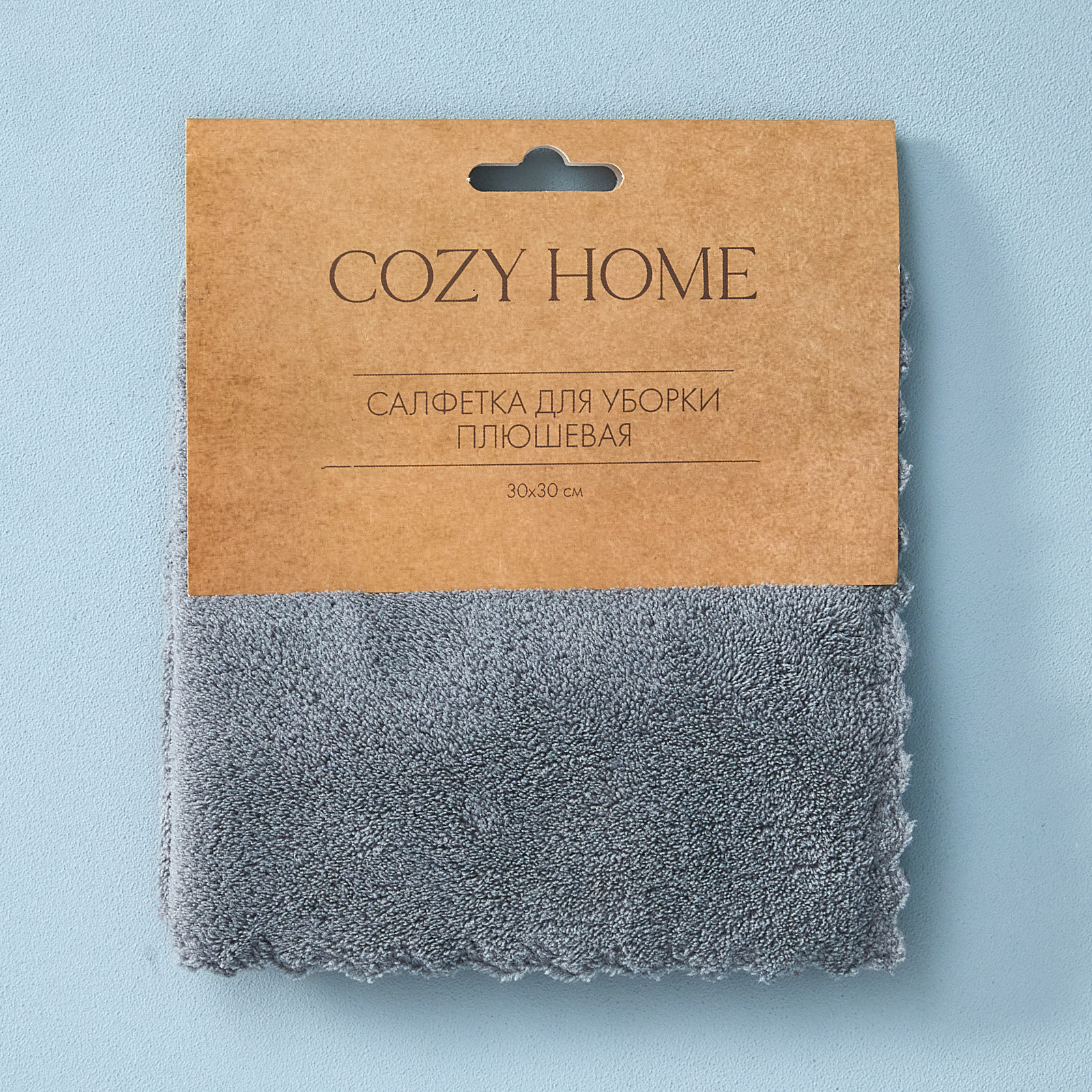 Салфетка плюшевая Zuani CozyHome, цвет серый, размер Один размер - фото 8